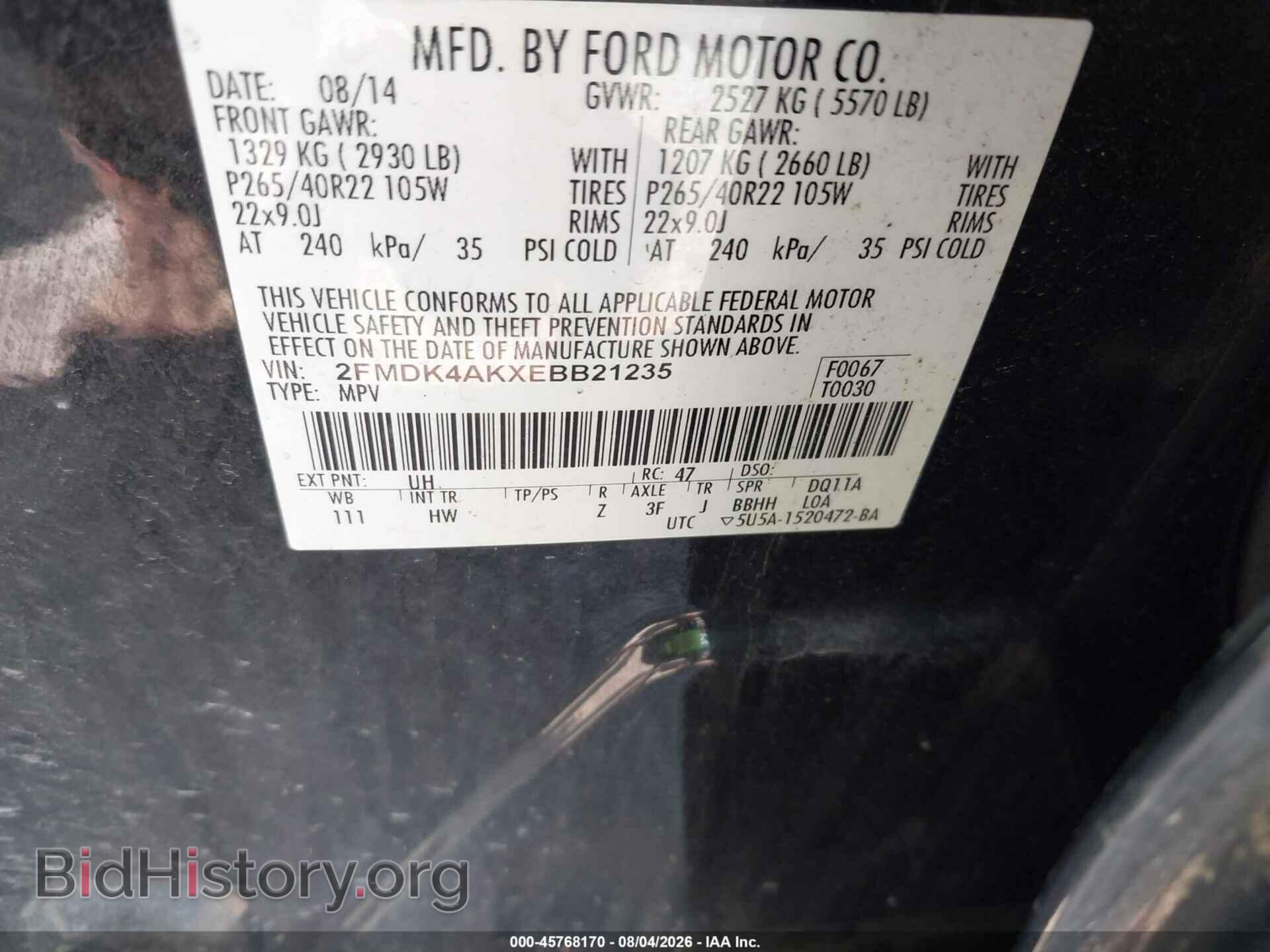 2014 FORD EDGE - VIN: 2FMDK4AKXEBB21235 - Фото 9