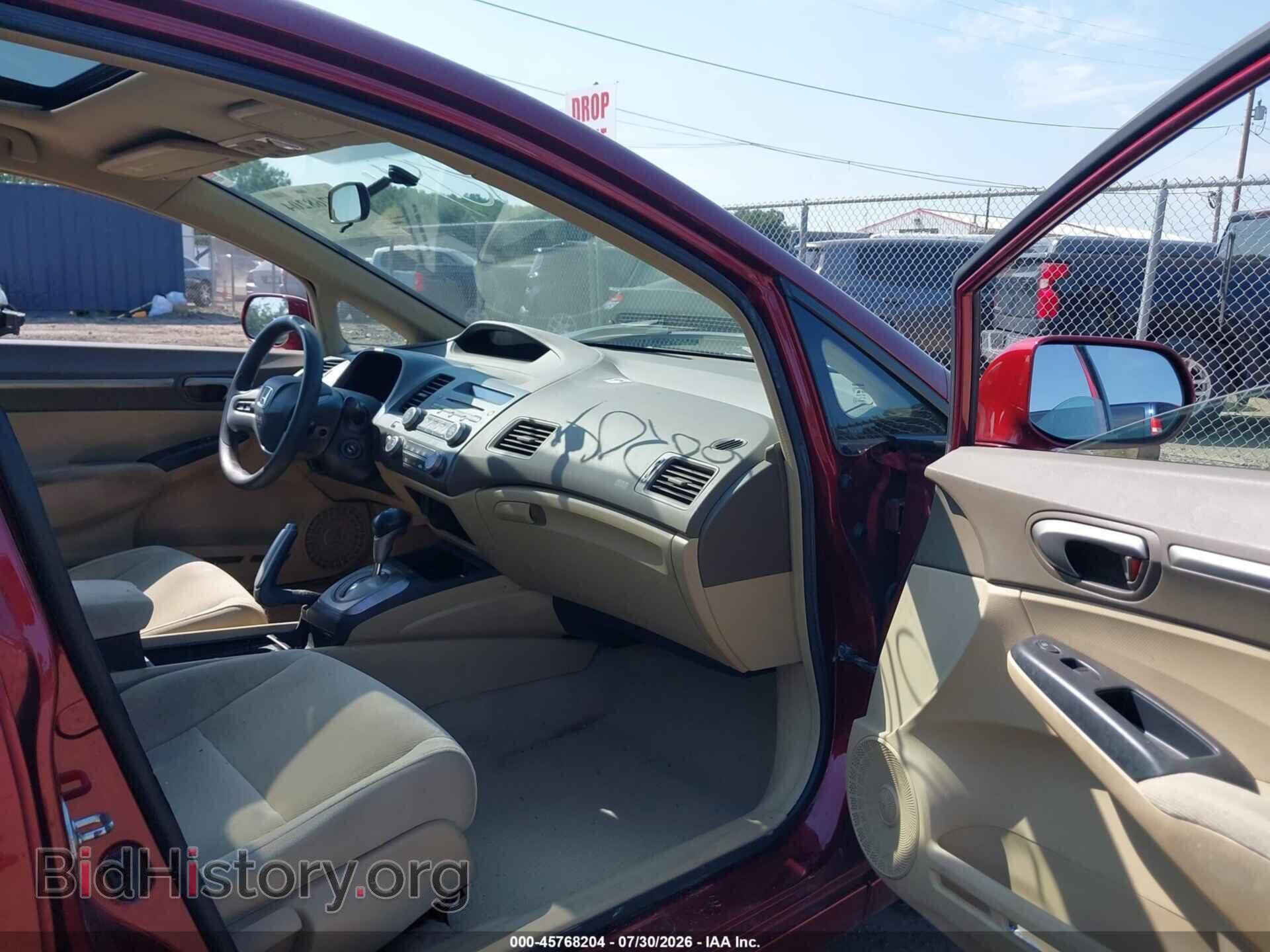 2006 HONDA CIVIC - VIN: 1HGFA16826L074202 - Фото 5