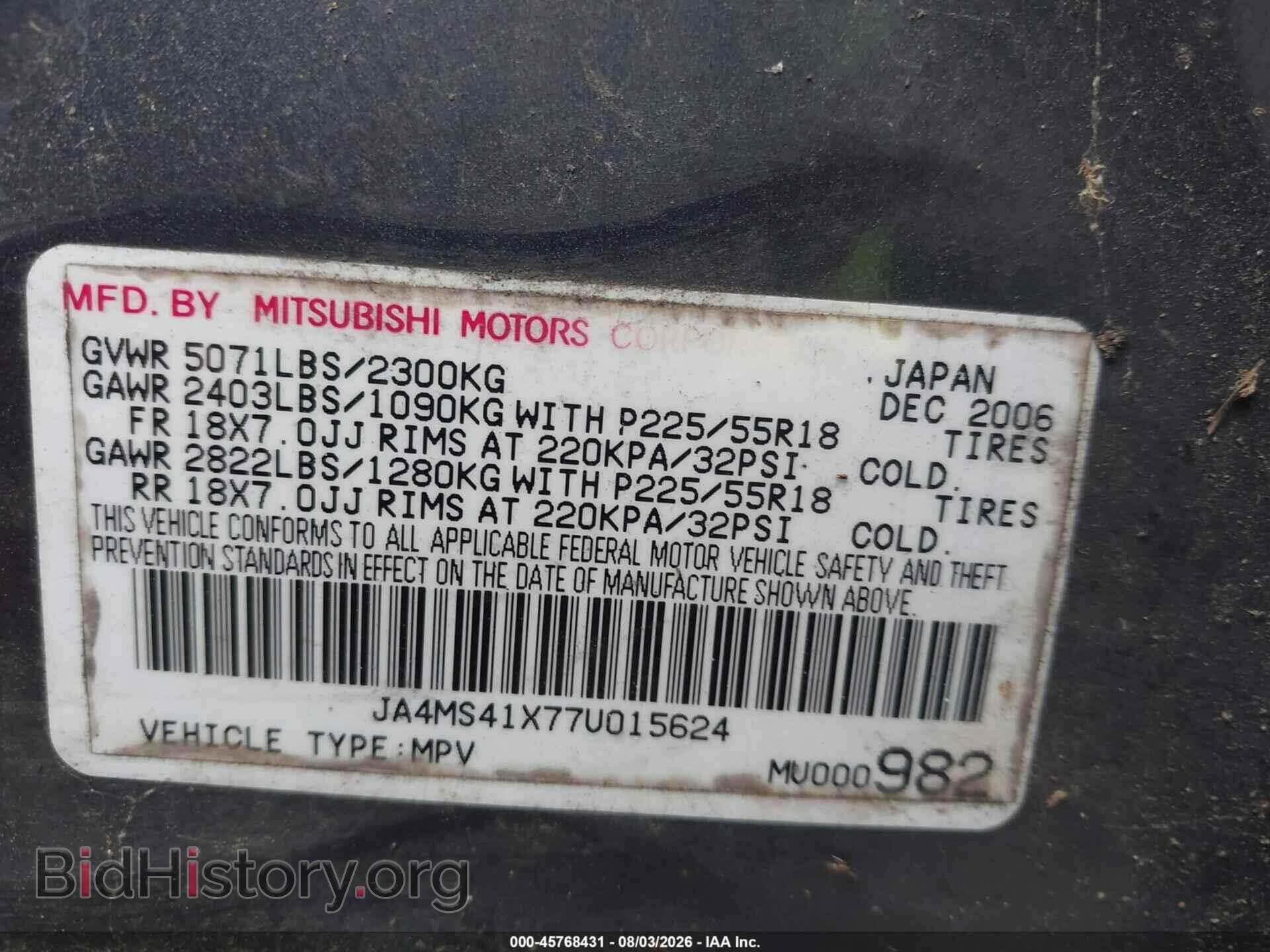2007 MITSUBISHI OUTLANDER - VIN: JA4MS41X77U015624 - Фото 9
