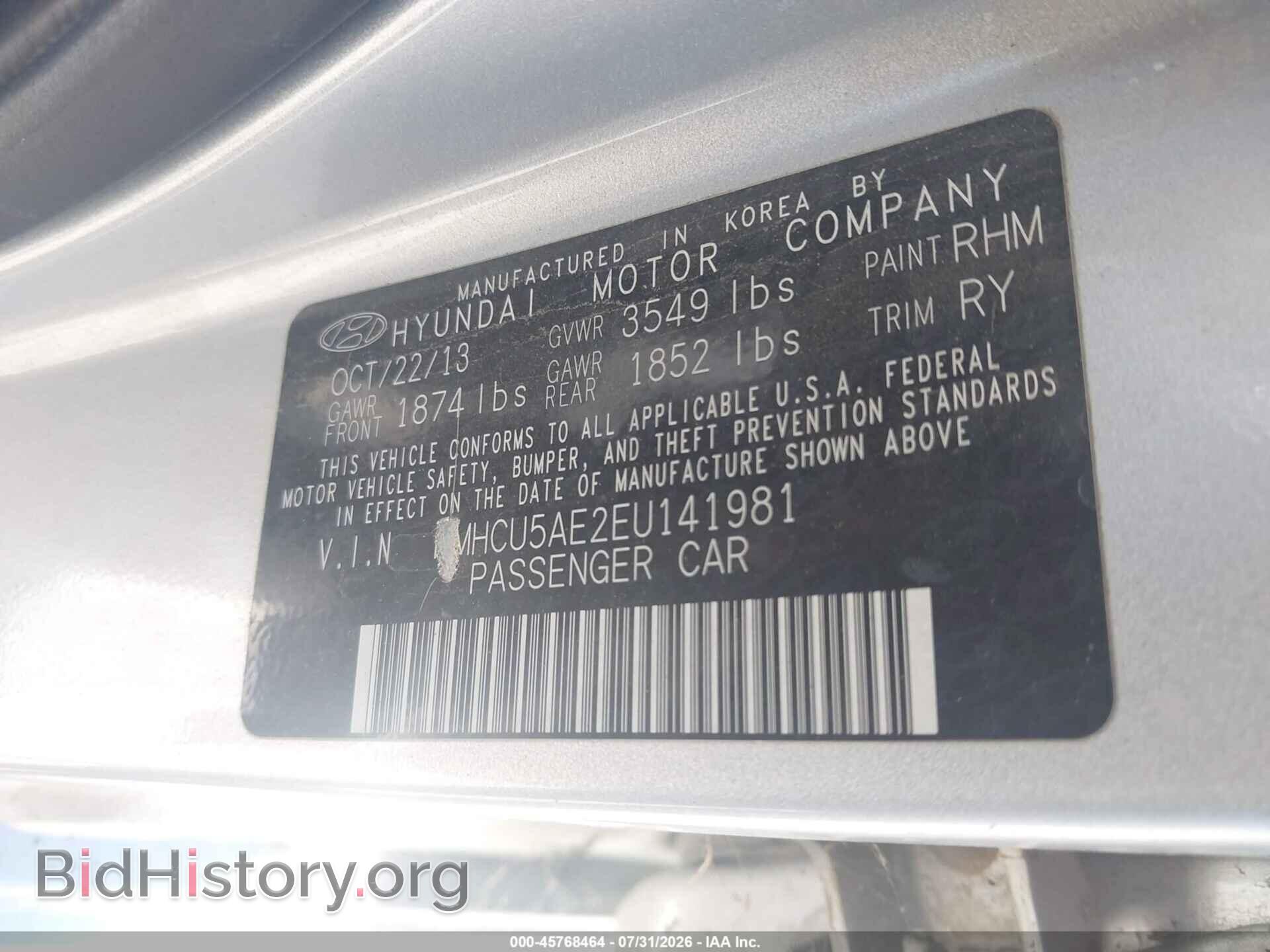 2014 HYUNDAI ACCENT - VIN: KMHCU5AE2EU141981 - Photo 9