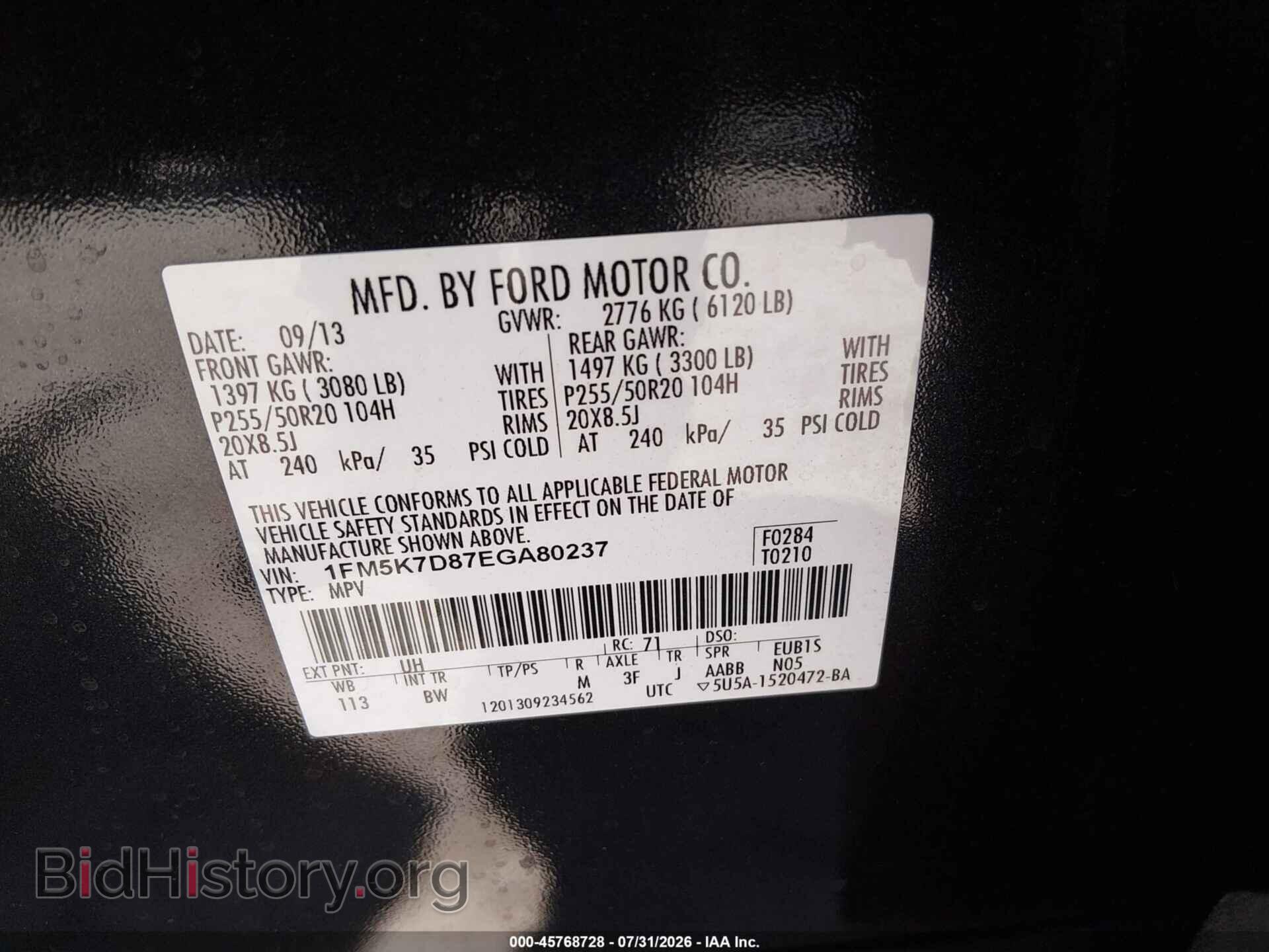 2014 FORD EXPLORER - VIN: 1FM5K7D87EGA80237 - Photo 9