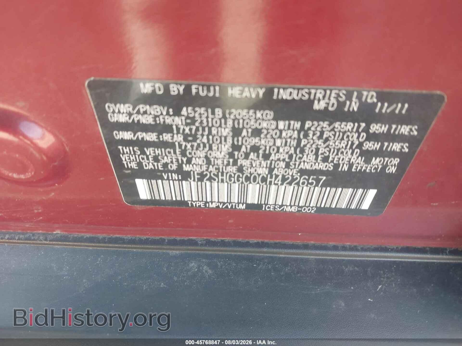 2012 SUBARU FORESTER - VIN: JF2SHGGC0CH422657 - Фото 9
