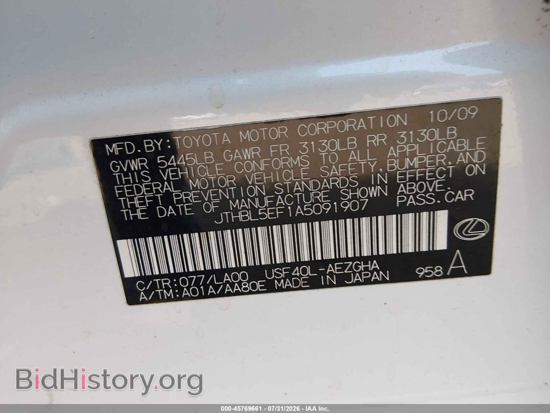 2010 LEXUS LS - VIN: JTHBL5EF1A5091907 - Фото 9
