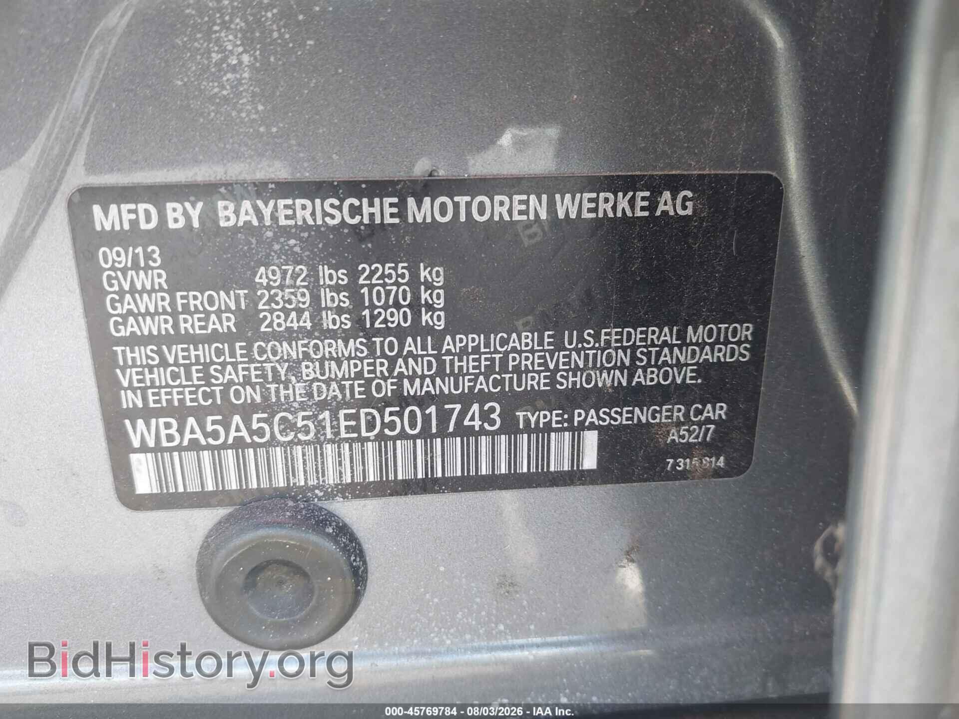 2014 BMW 528I - VIN: WBA5A5C51ED501743 - Фото 9
