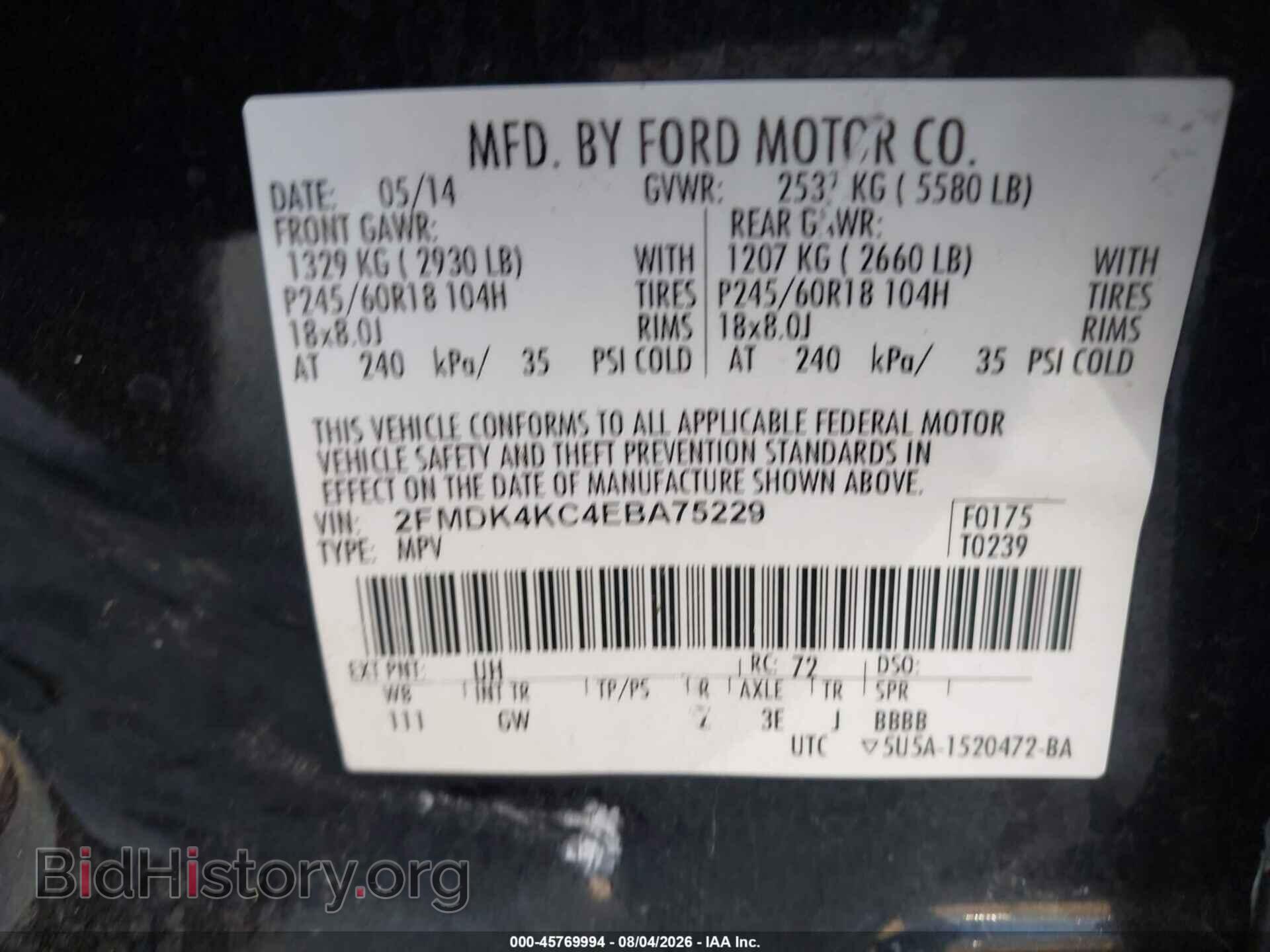2014 FORD EDGE - VIN: 2FMDK4KC4EBA75229 - Photo 9