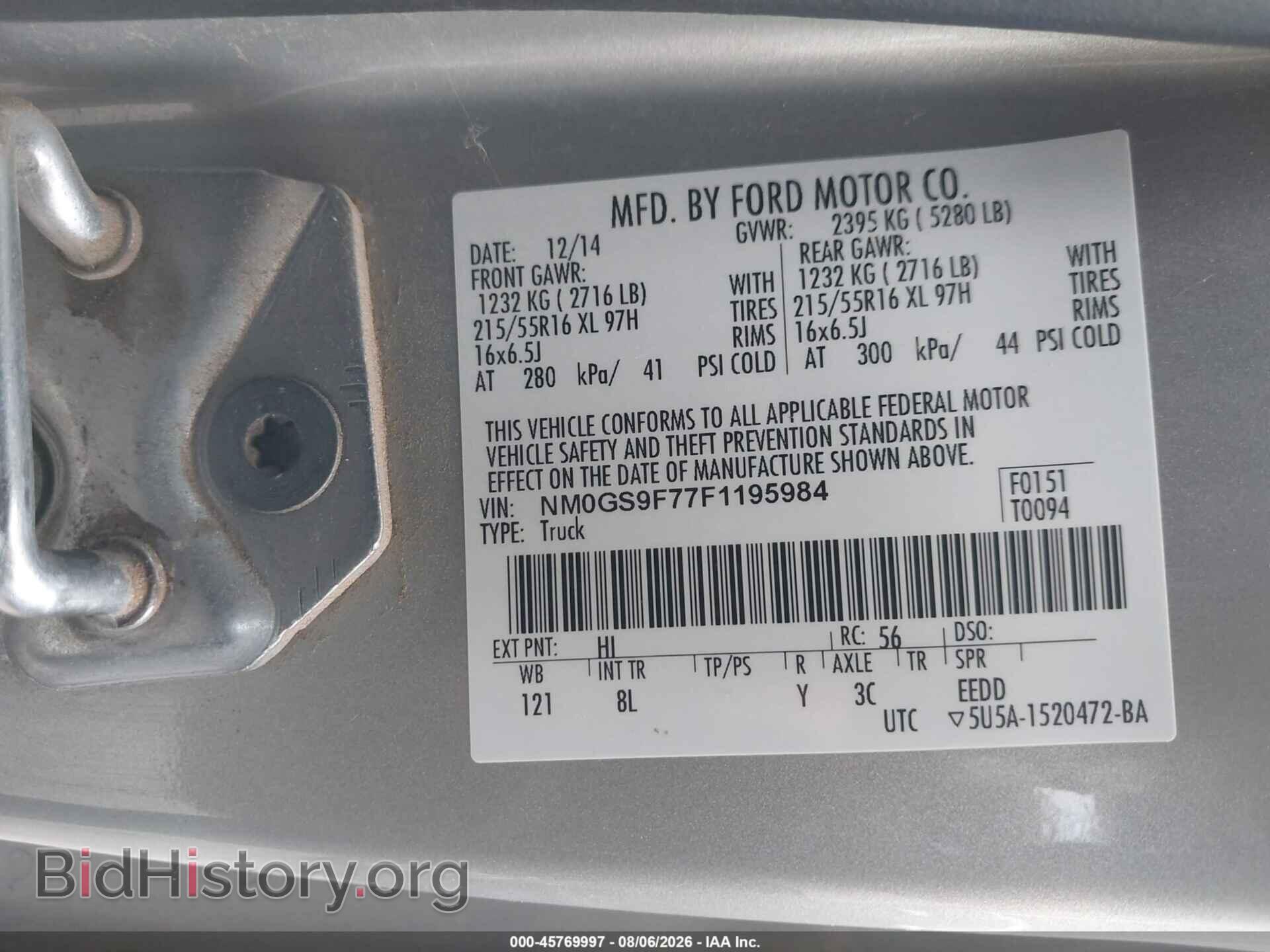 2015 FORD TRANSIT CONNECT - VIN: NM0GS9F77F1195984 - Фото 9