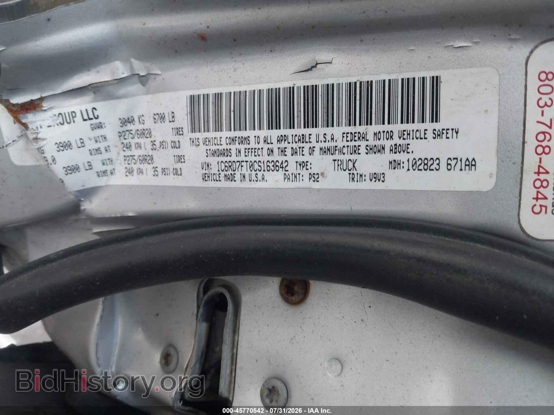 2012 RAM 1500 - VIN: 1C6RD7FT0CS163642 - Фото 9