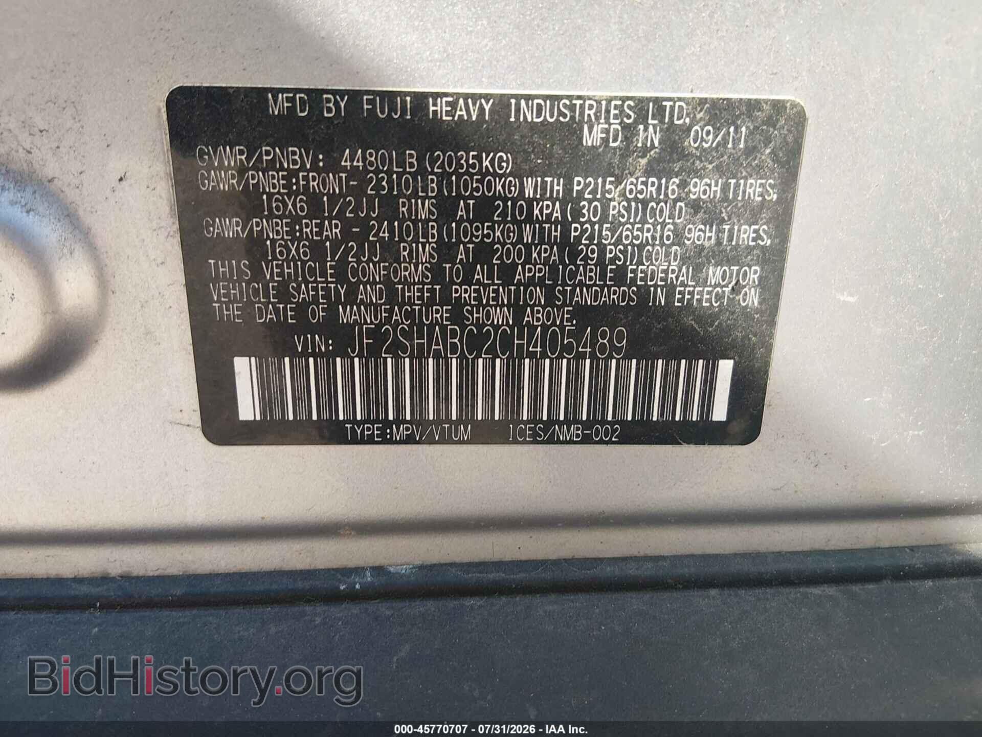 2012 SUBARU FORESTER - VIN: JF2SHABC2CH405489 - Фото 9