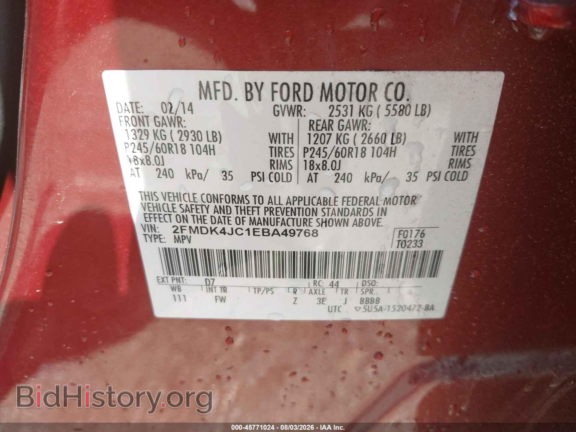 2014 FORD EDGE - VIN: 2FMDK4JC1EBA49768 - Фото 9