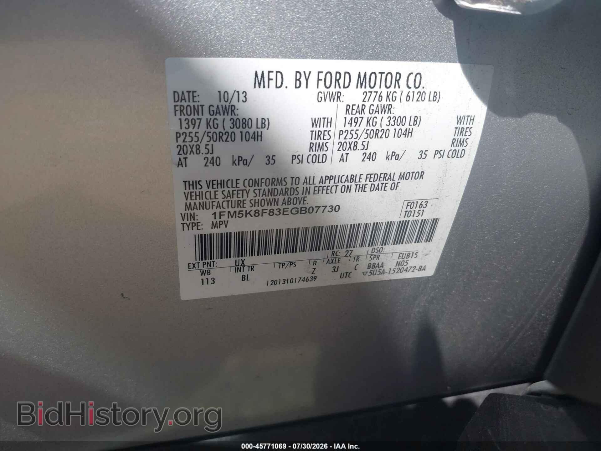 2014 FORD EXPLORER - VIN: 1FM5K8F83EGB07730 - Фото 9