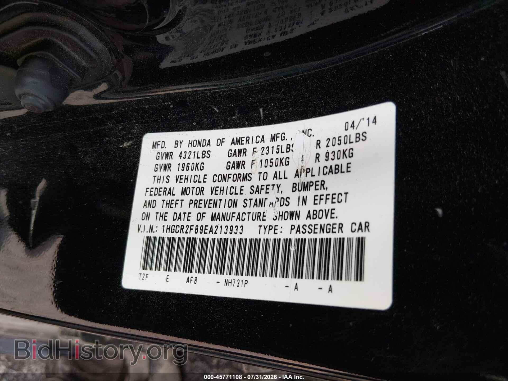 2014 HONDA ACCORD - VIN: 1HGCR2F89EA213933 - Фото 9