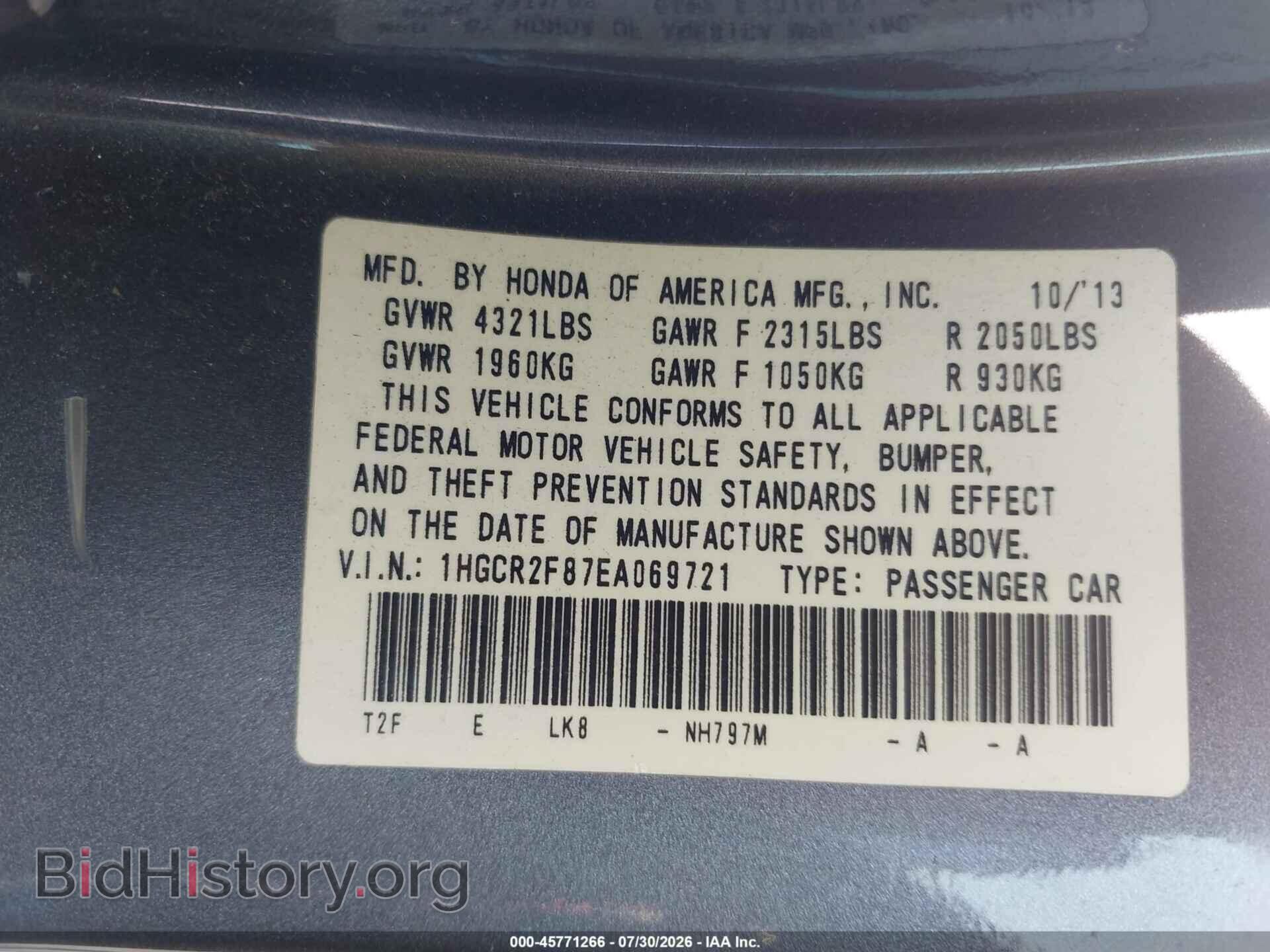 2014 HONDA ACCORD - VIN: 1HGCR2F87EA069721 - Фото 9
