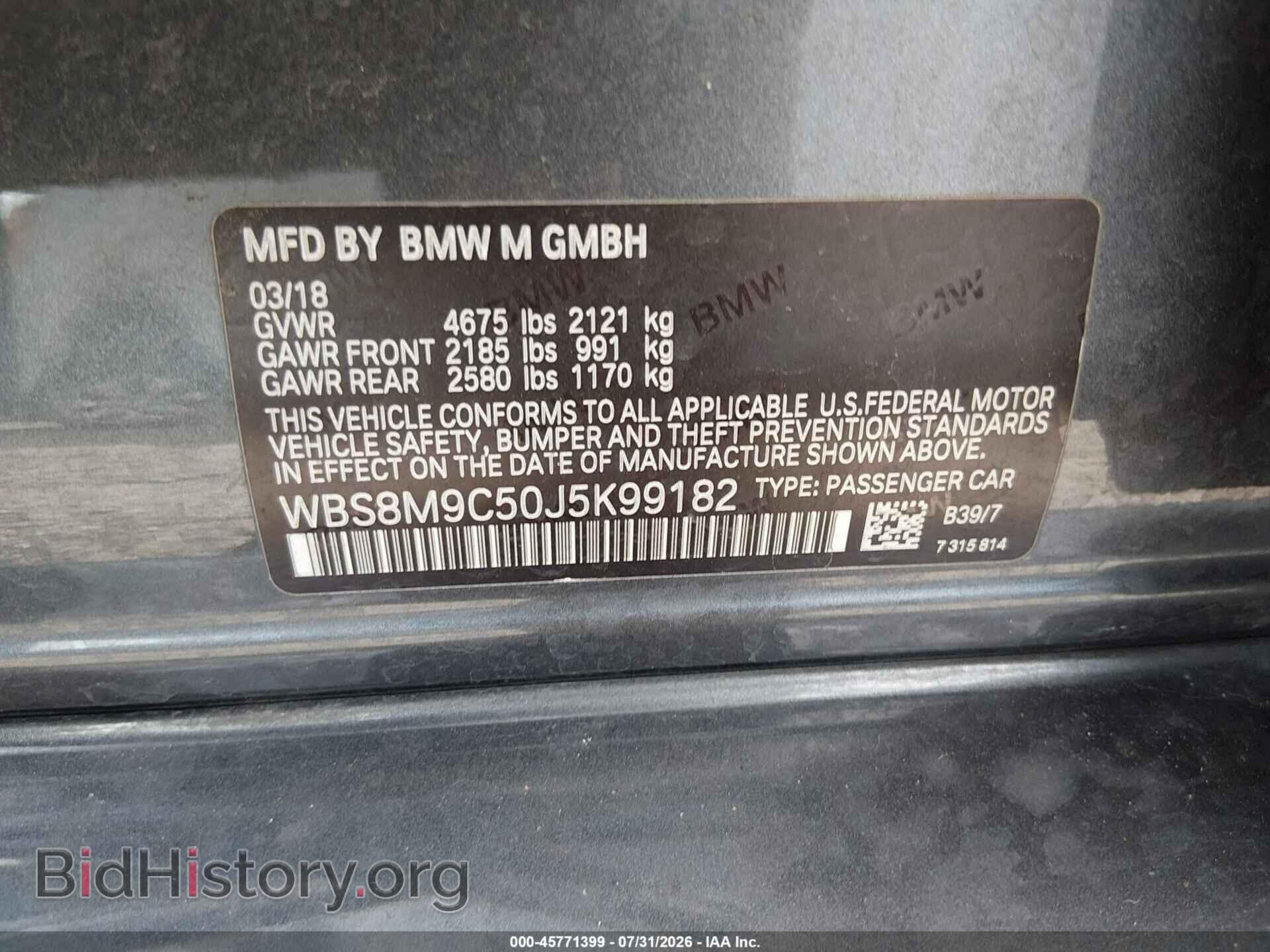 2018 BMW M3 - VIN: WBS8M9C50J5K99182 - Photo 9
