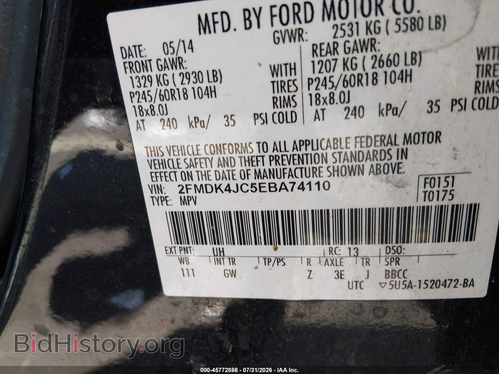 2014 FORD EDGE - VIN: 2FMDK4JC5EBA74110 - Фото 9