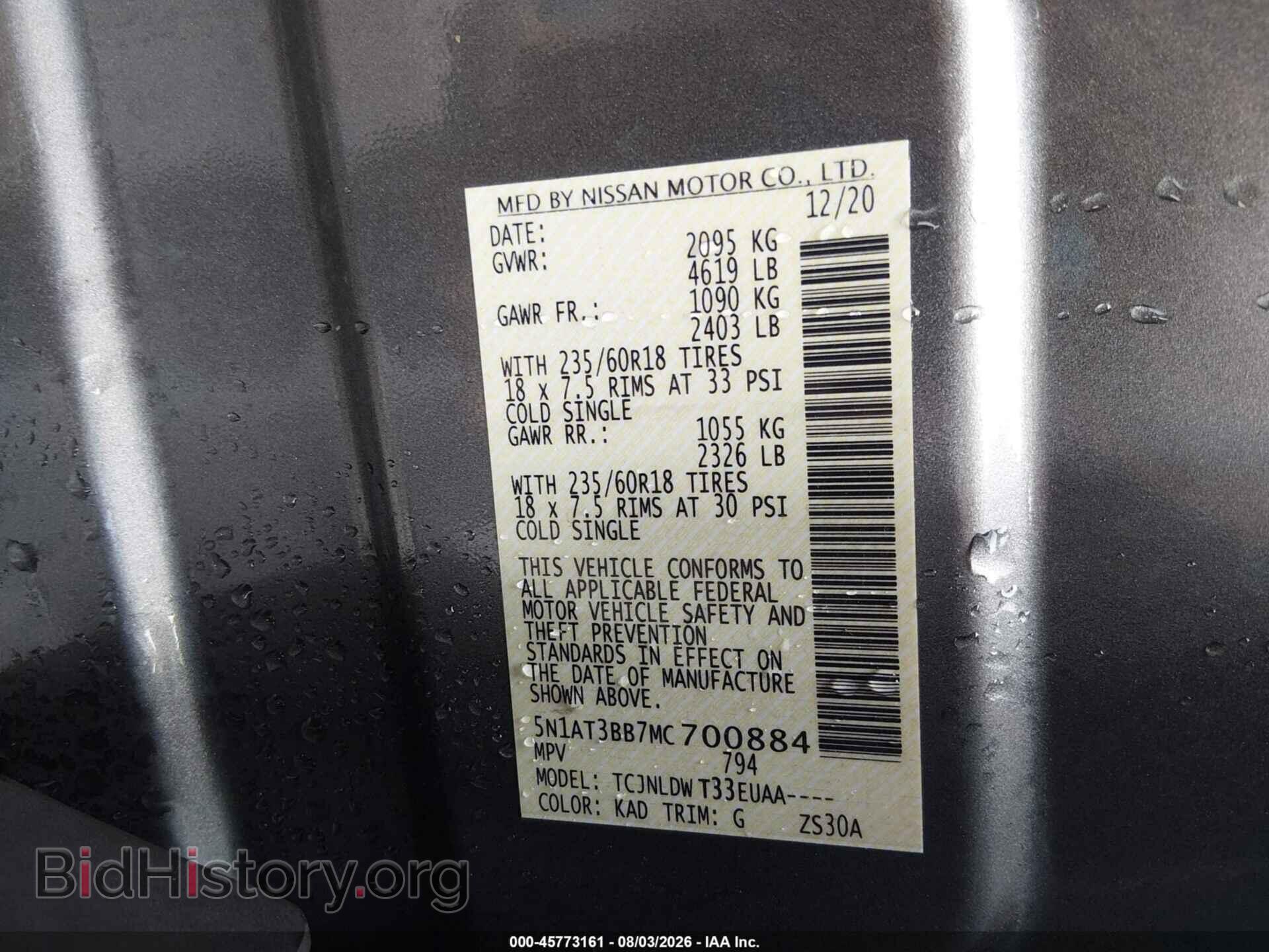 2021 NISSAN ROGUE - VIN: 5N1AT3BB7MC700884 - Photo 9