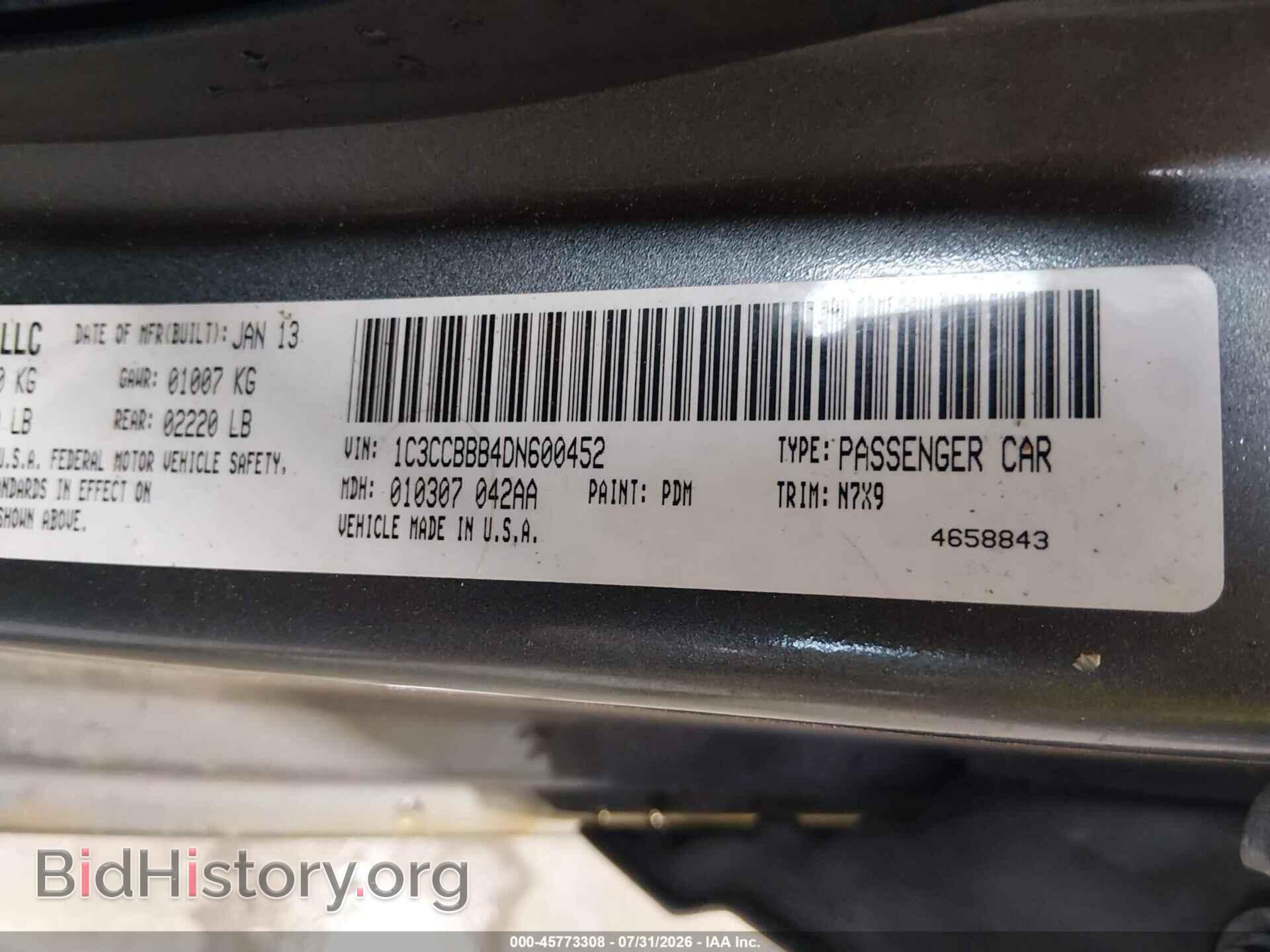 2013 CHRYSLER 200 - VIN: 1C3CCBBB4DN600452 - Фото 9