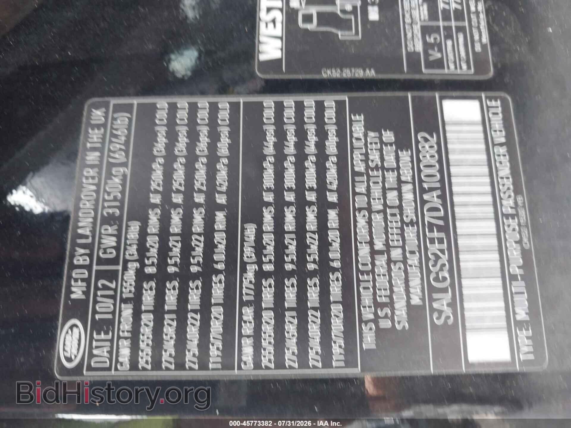 2013 LAND ROVER RANGE ROVER - VIN: SALGS2EF7DA100882 - Photo 9