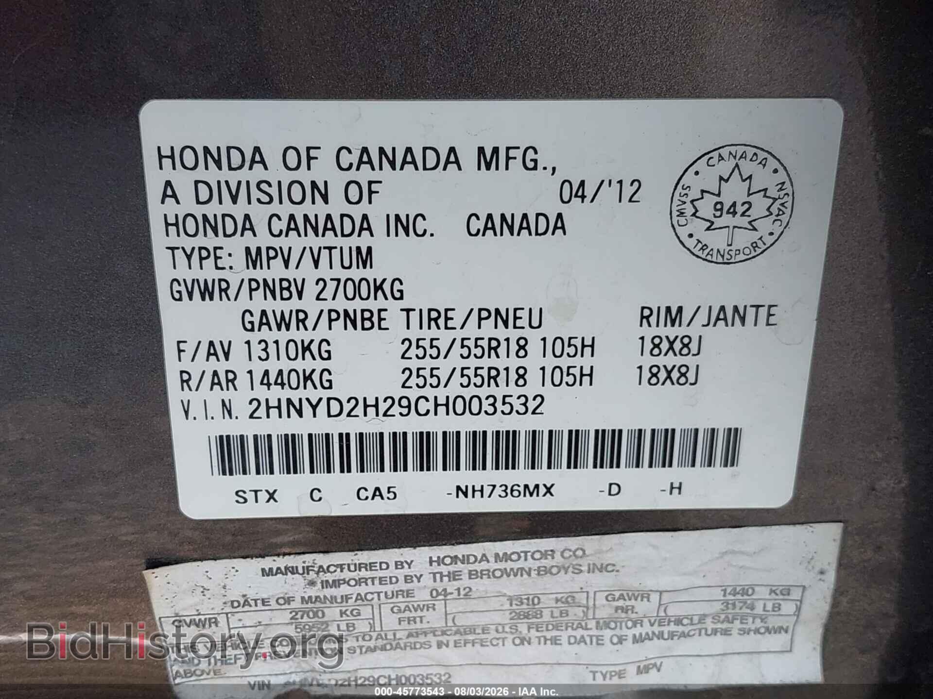 2012 ACURA MDX - VIN: 2HNYD2H29CH003532 - Фото 9