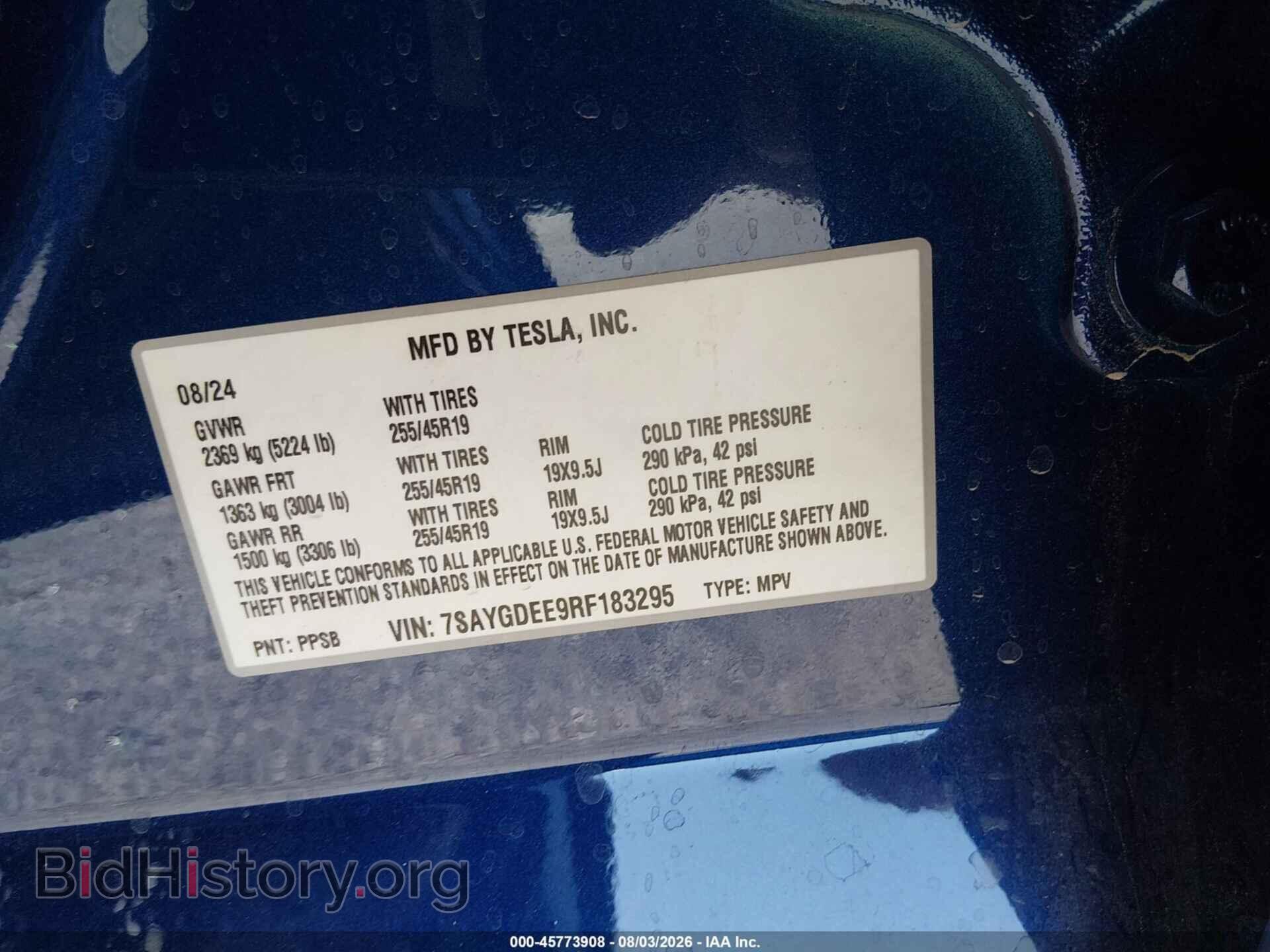2024 TESLA MODEL Y - VIN: 7SAYGDEE9RF183295 - Фото 9