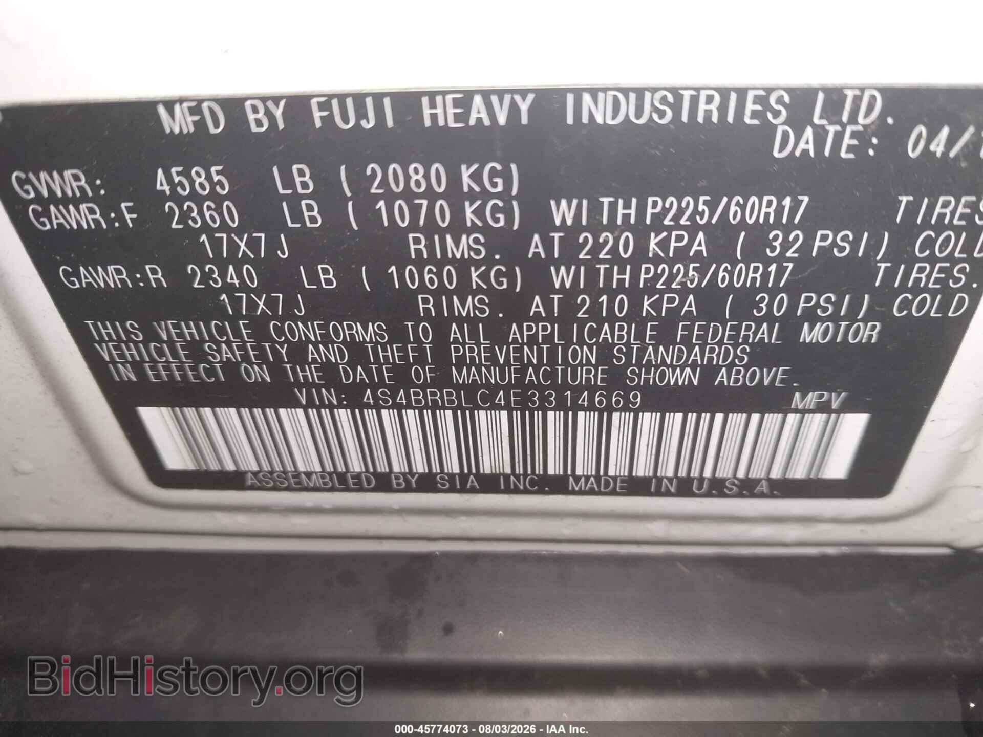2014 SUBARU OUTBACK - VIN: 4S4BRBLC4E3314669 - Фото 9