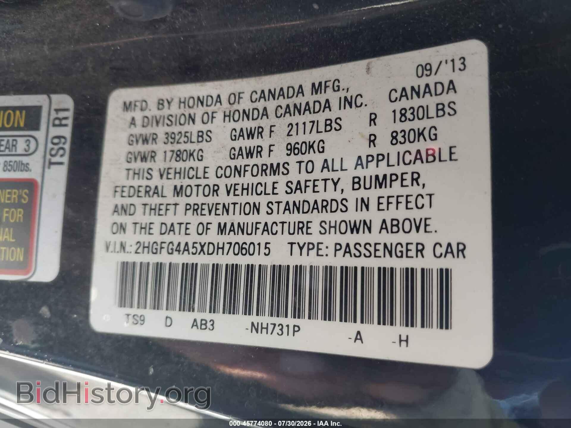2013 HONDA CIVIC - VIN: 2HGFG4A5XDH706015 - Фото 9