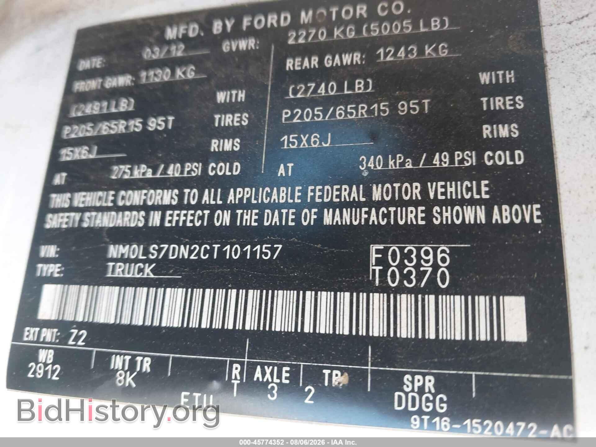 2012 FORD TRANSIT CONNECT - VIN: NM0LS7DN2CT101157 - Фото 9