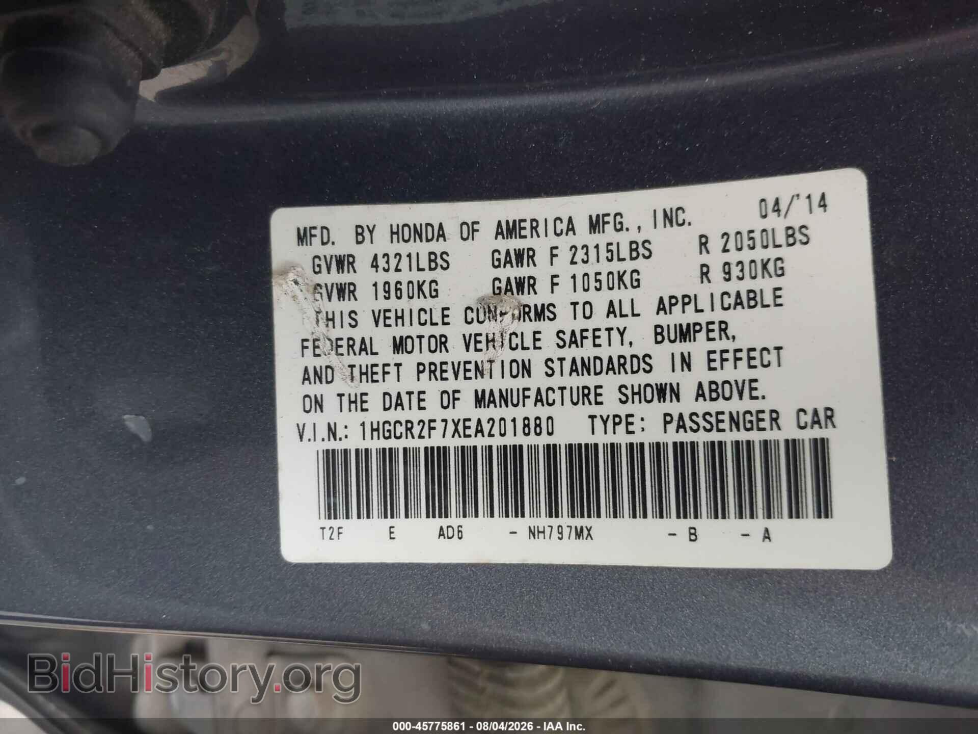 2014 HONDA ACCORD - VIN: 1HGCR2F7XEA201880 - Photo 9