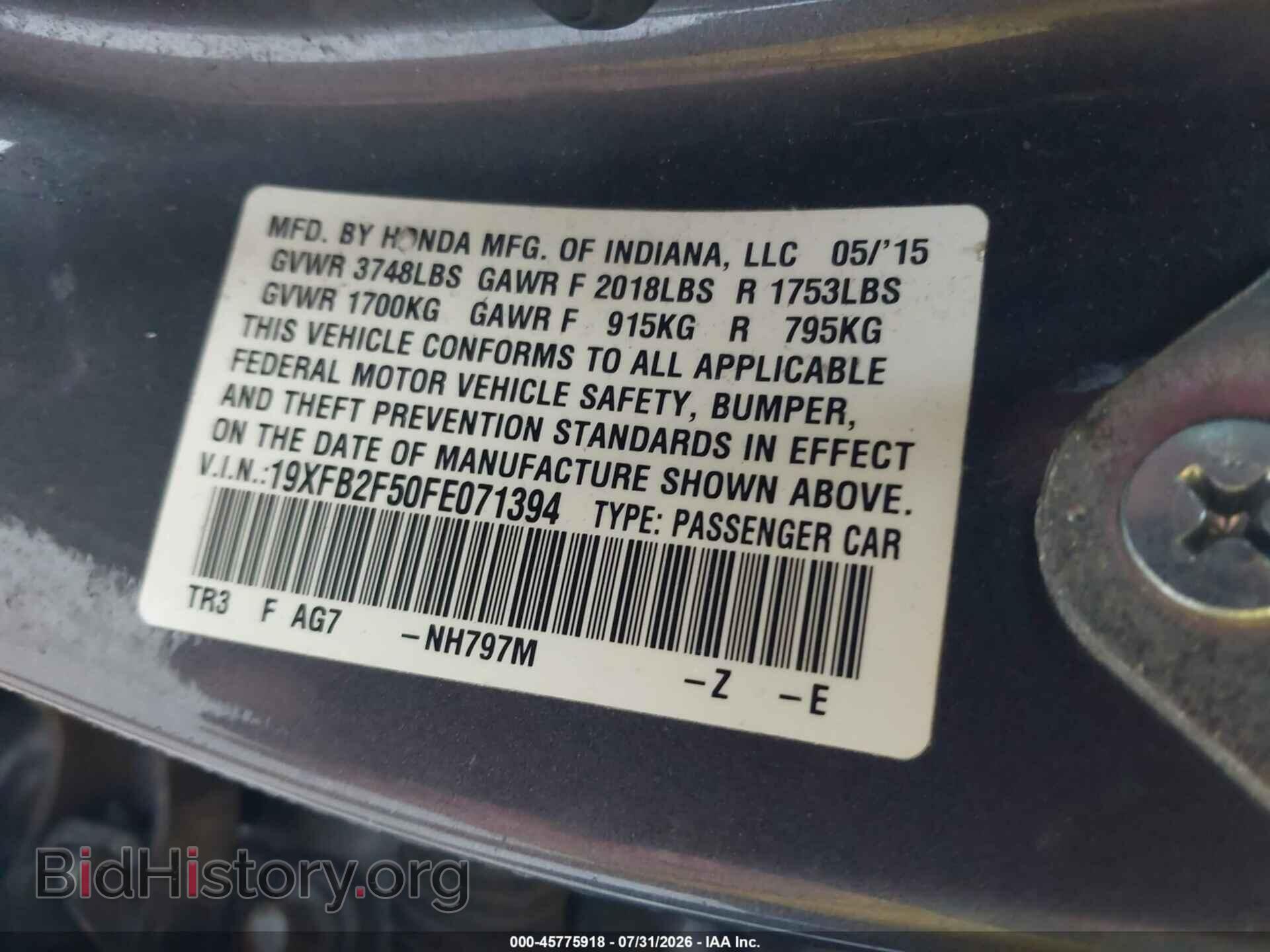 2015 HONDA CIVIC - VIN: 19XFB2F50FE071394 - Фото 9