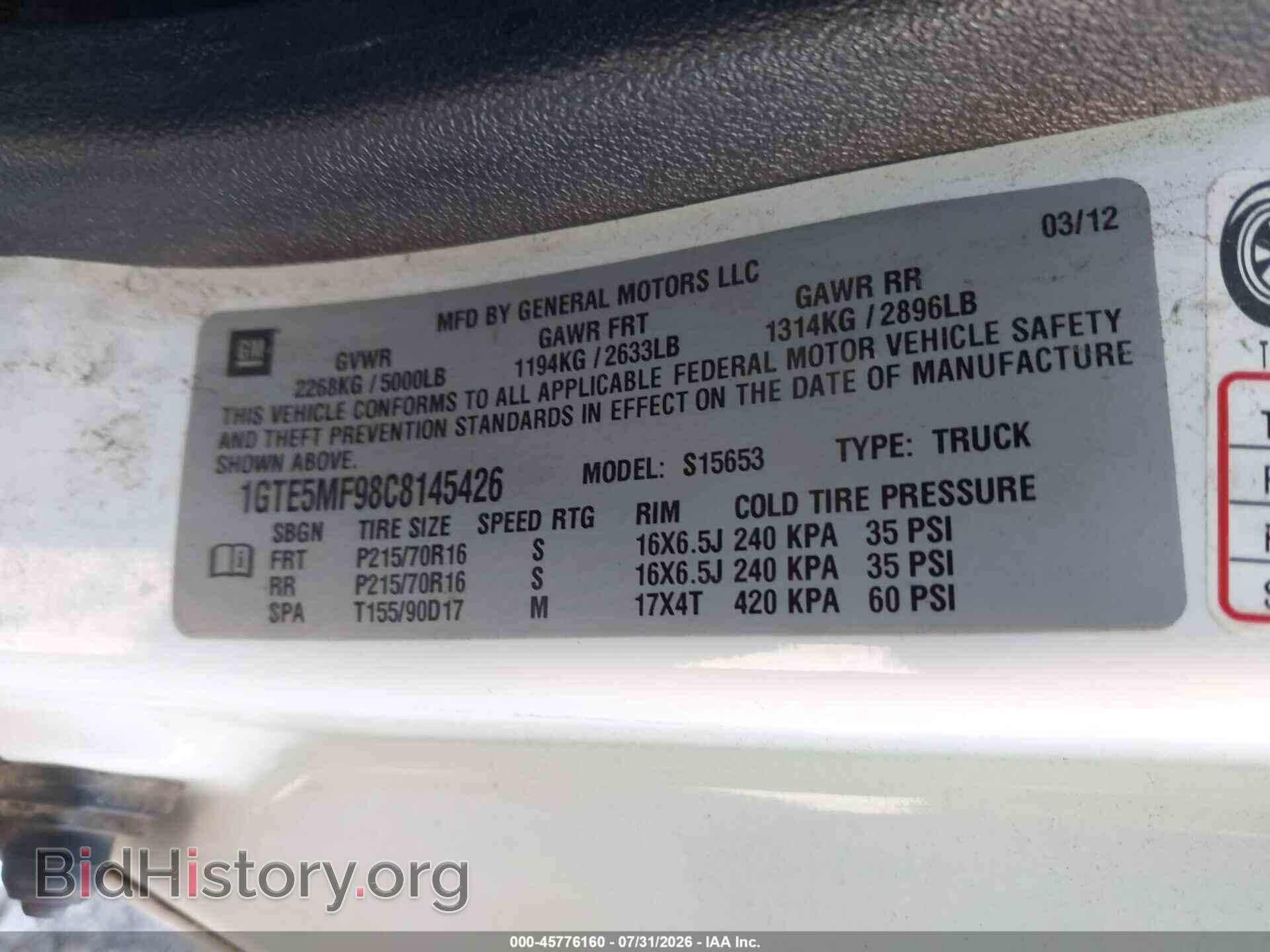2012 GMC CANYON - VIN: 1GTE5MF98C8145426 - Photo 9