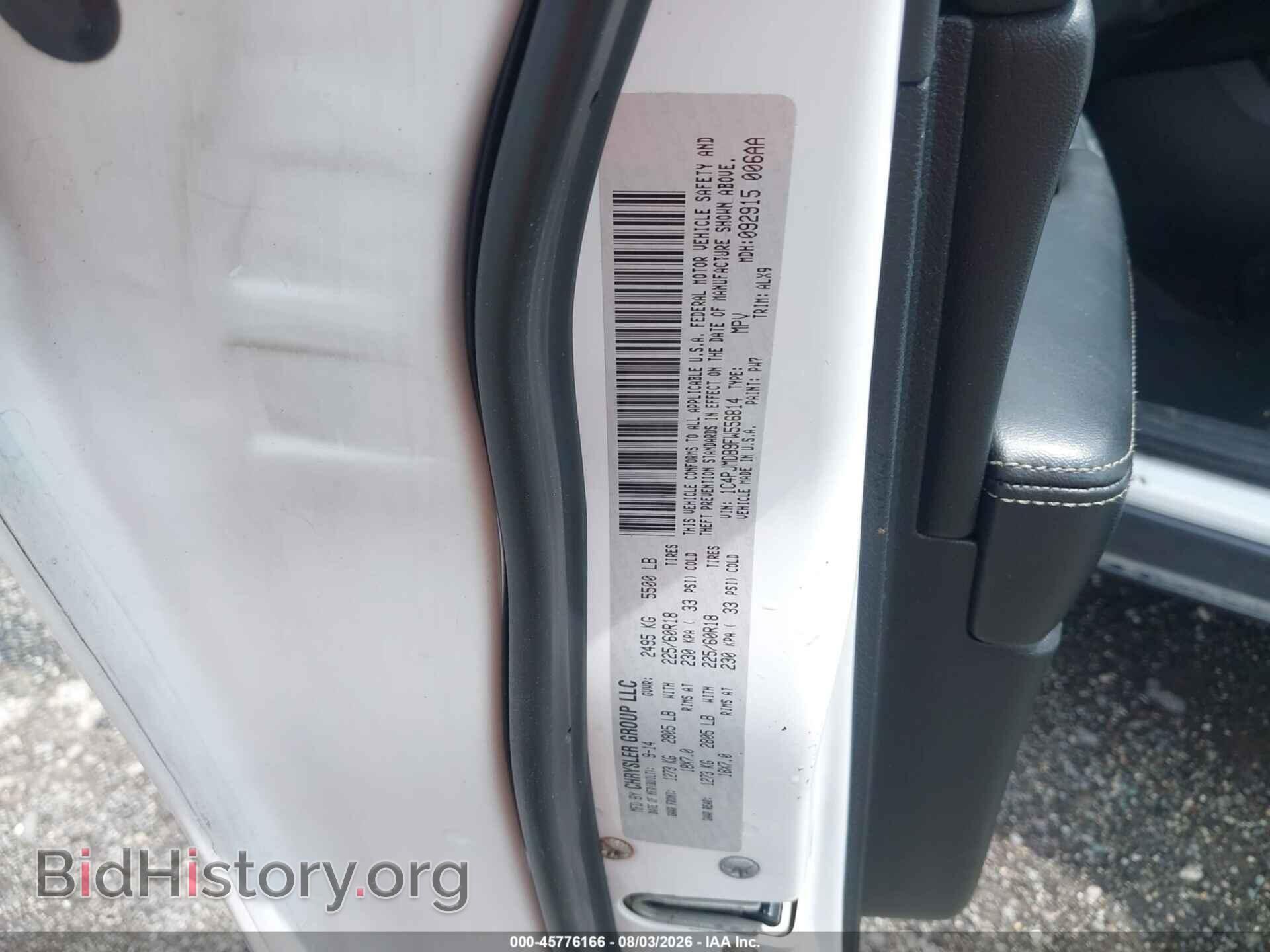 2015 JEEP CHEROKEE - VIN: 1C4PJMDB9FW556814 - Фото 9