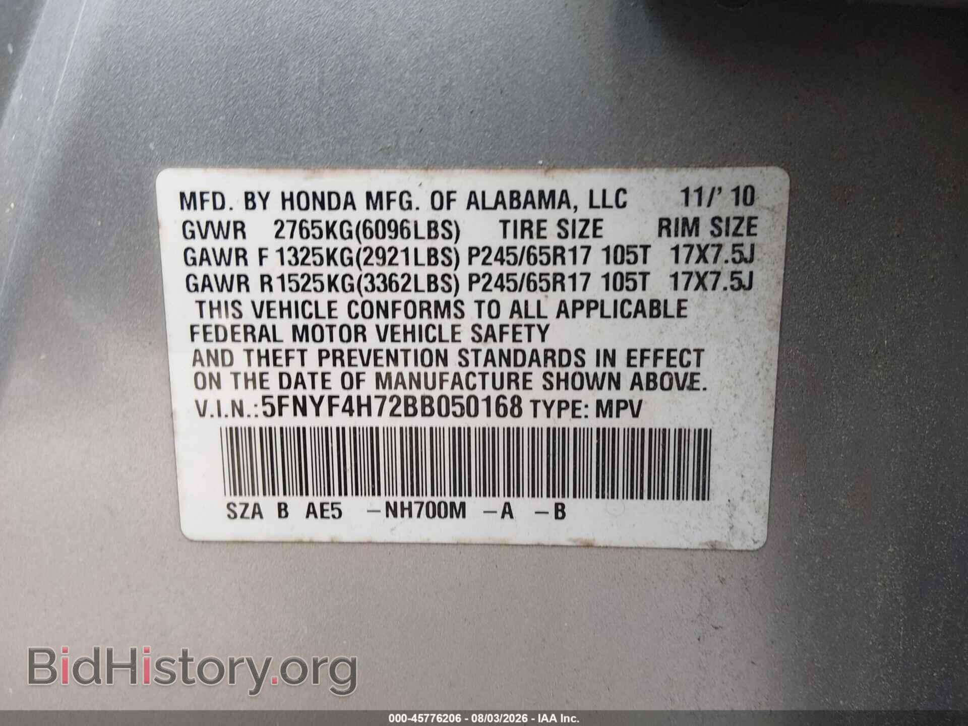 2011 HONDA PILOT - VIN: 5FNYF4H72BB050168 - Photo 9