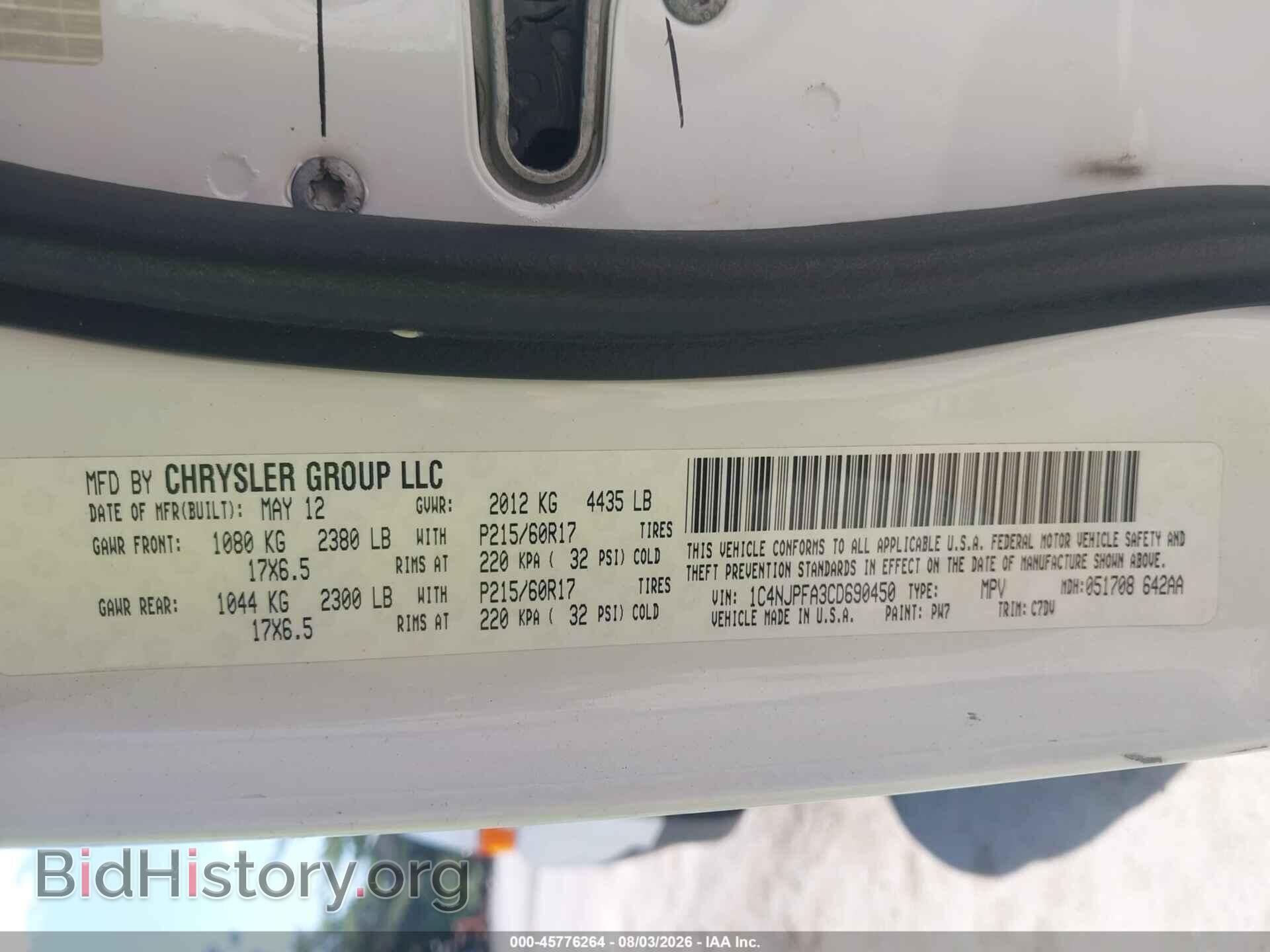 2012 JEEP PATRIOT - VIN: 1C4NJPFA3CD690450 - Фото 9