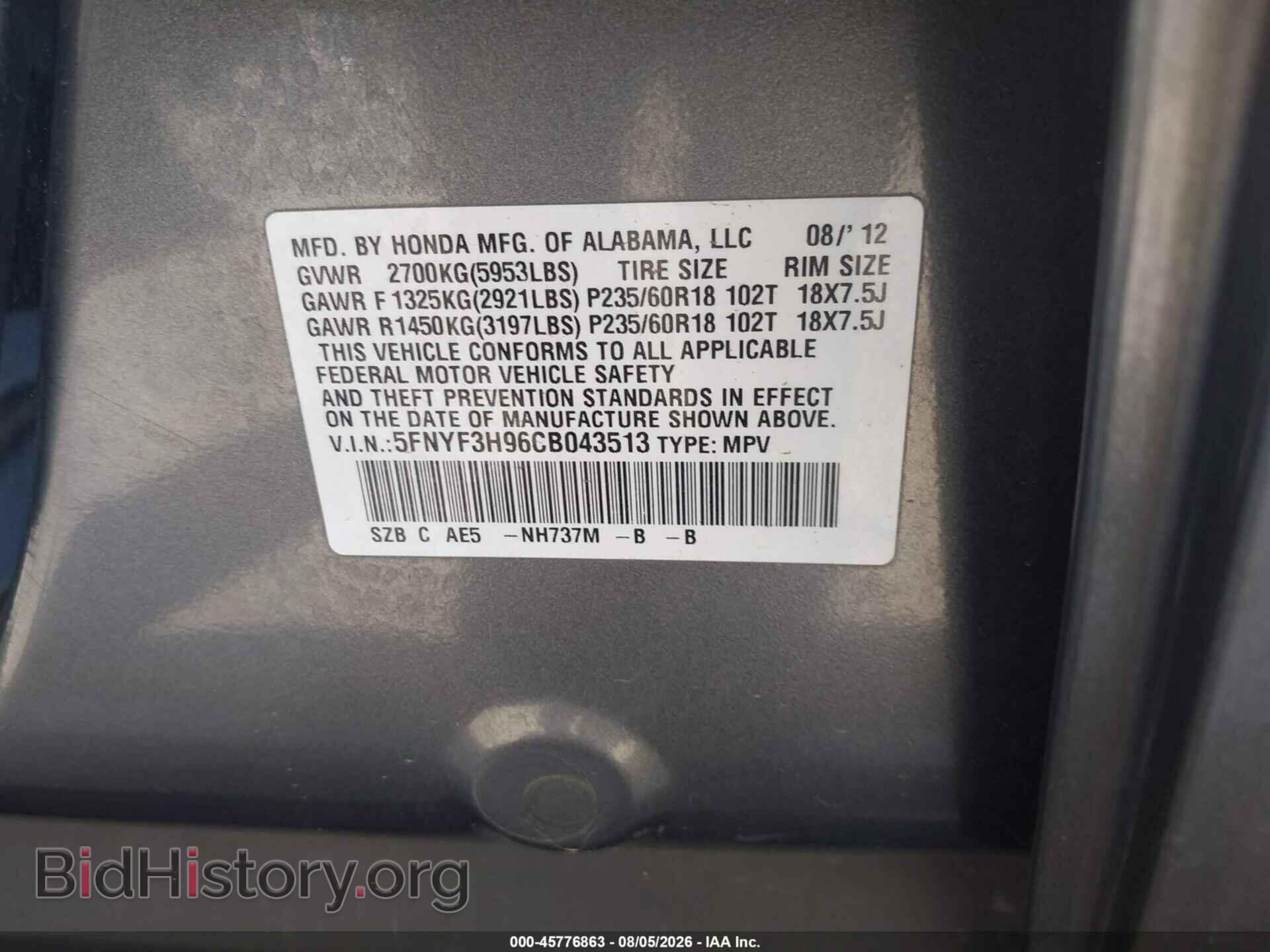 2012 HONDA PILOT - VIN: 5FNYF3H96CB043513 - Photo 9