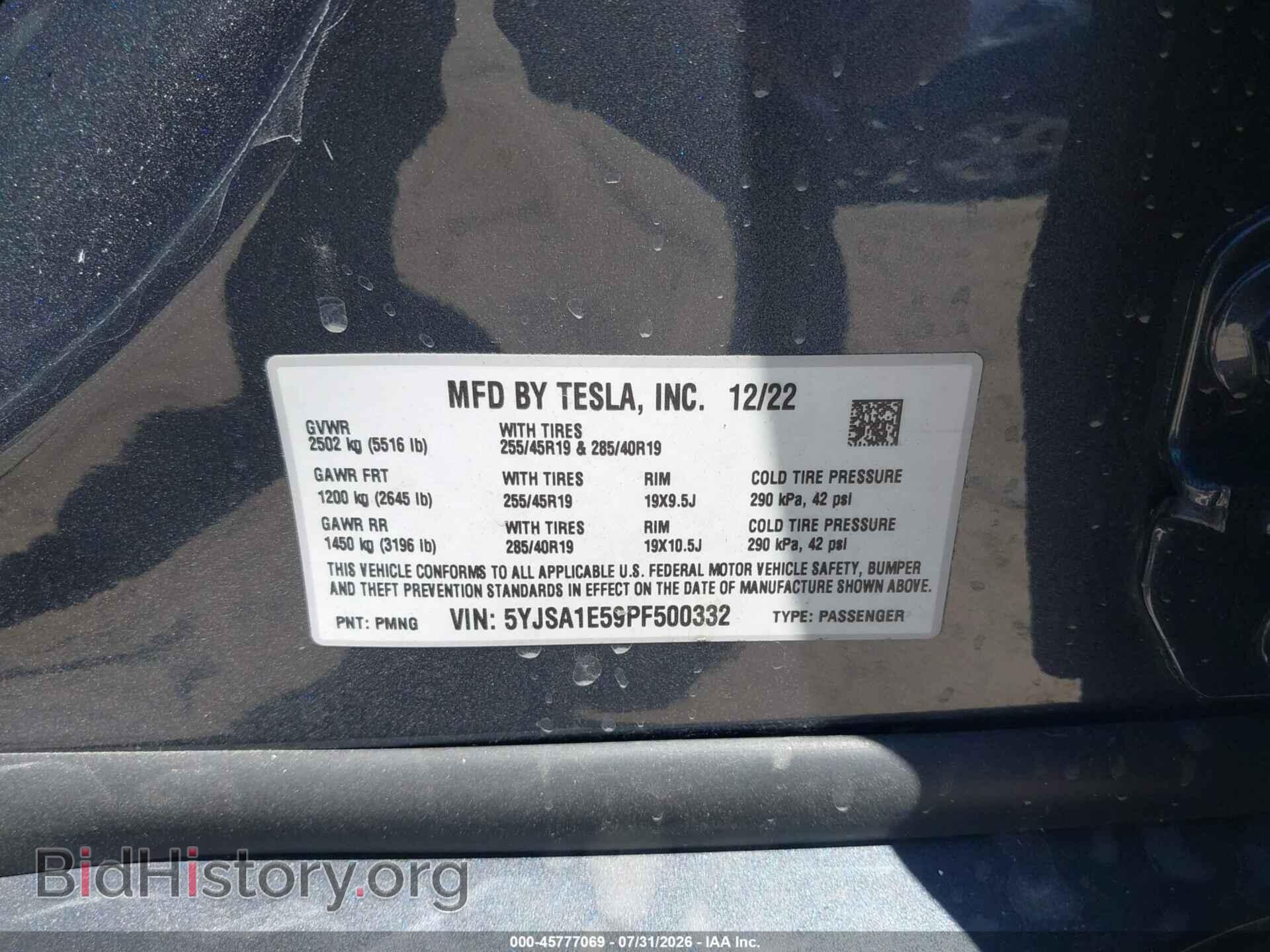 2023 TESLA MODEL S - VIN: 5YJSA1E59PF500332 - Фото 9