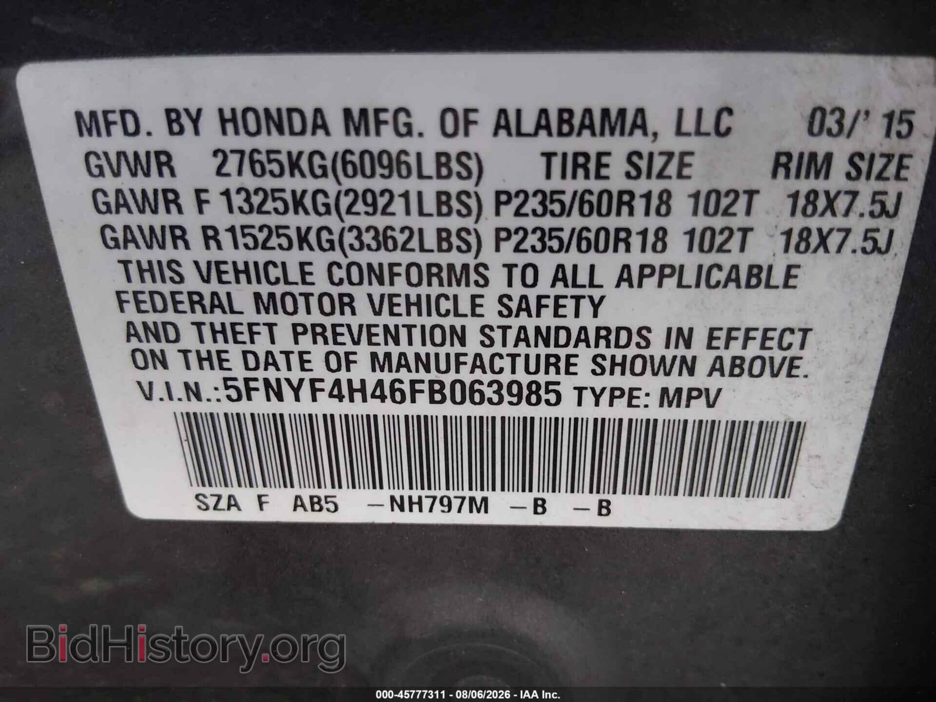 2015 HONDA PILOT - VIN: 5FNYF4H46FB063985 - Фото 9