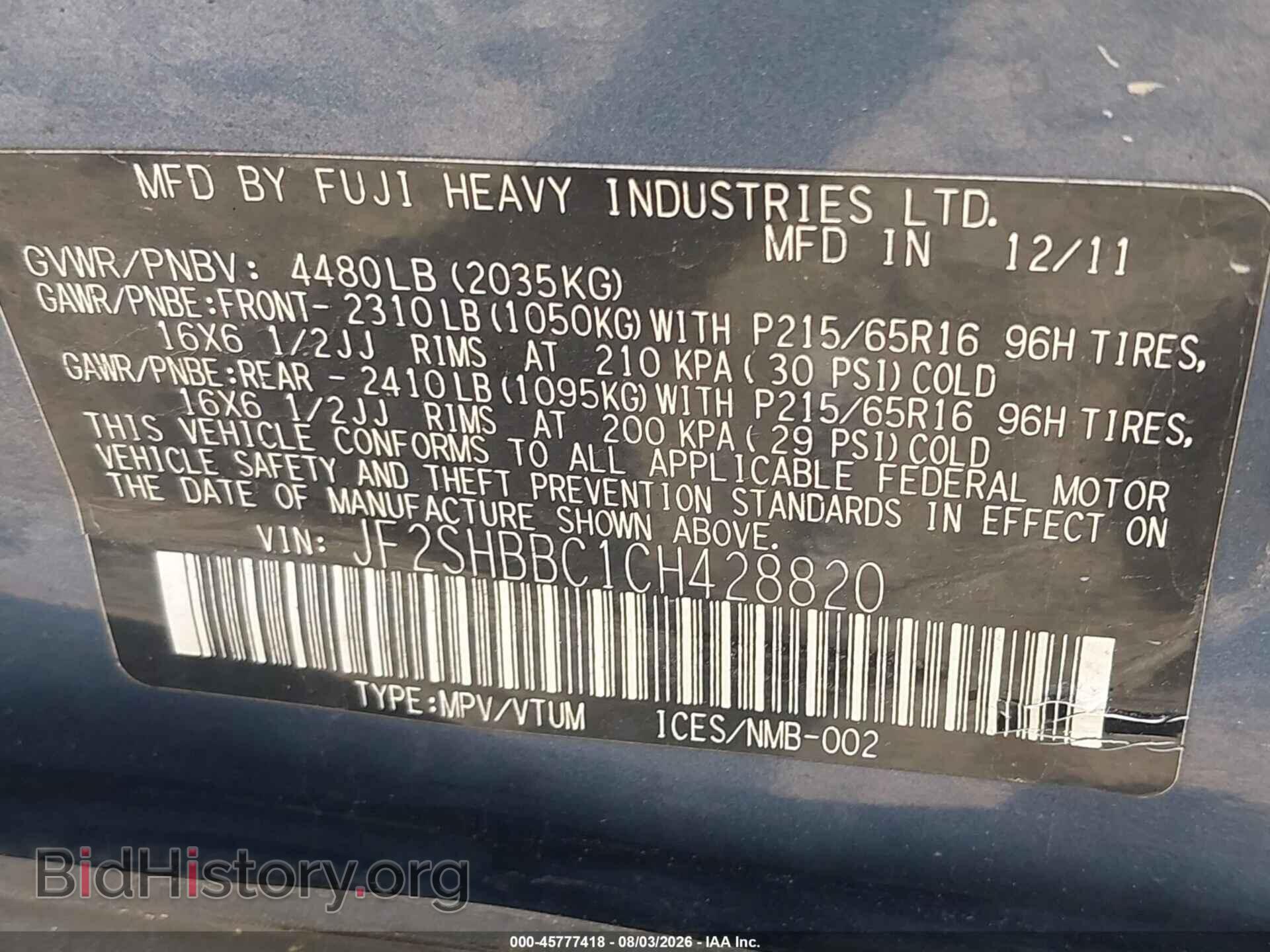 2012 SUBARU FORESTER - VIN: JF2SHBBC1CH428820 - Photo 9