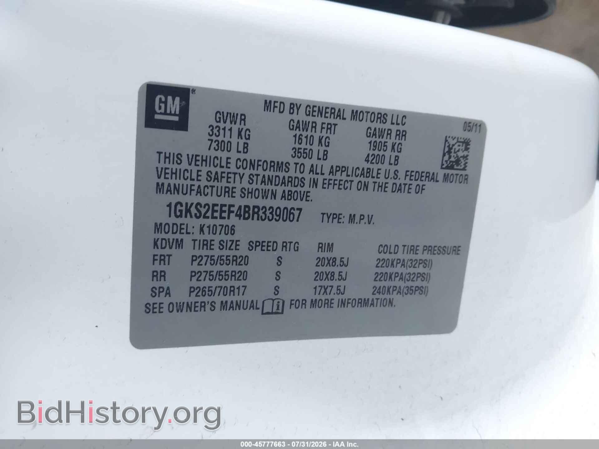 2011 GMC YUKON - VIN: 1GKS2EEF4BR339067 - Фото 9