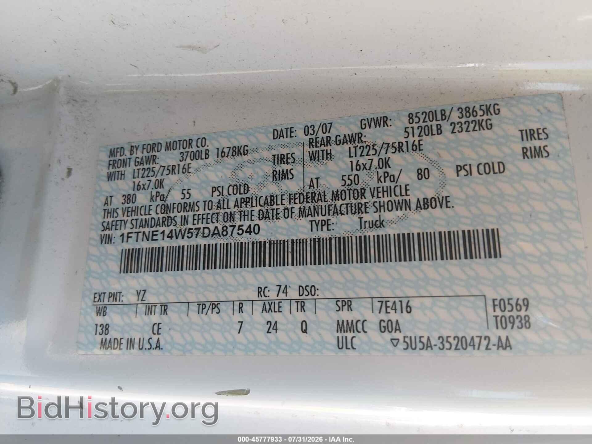 2007 FORD E-150 - VIN: 1FTNE14W57DA87540 - Photo 9
