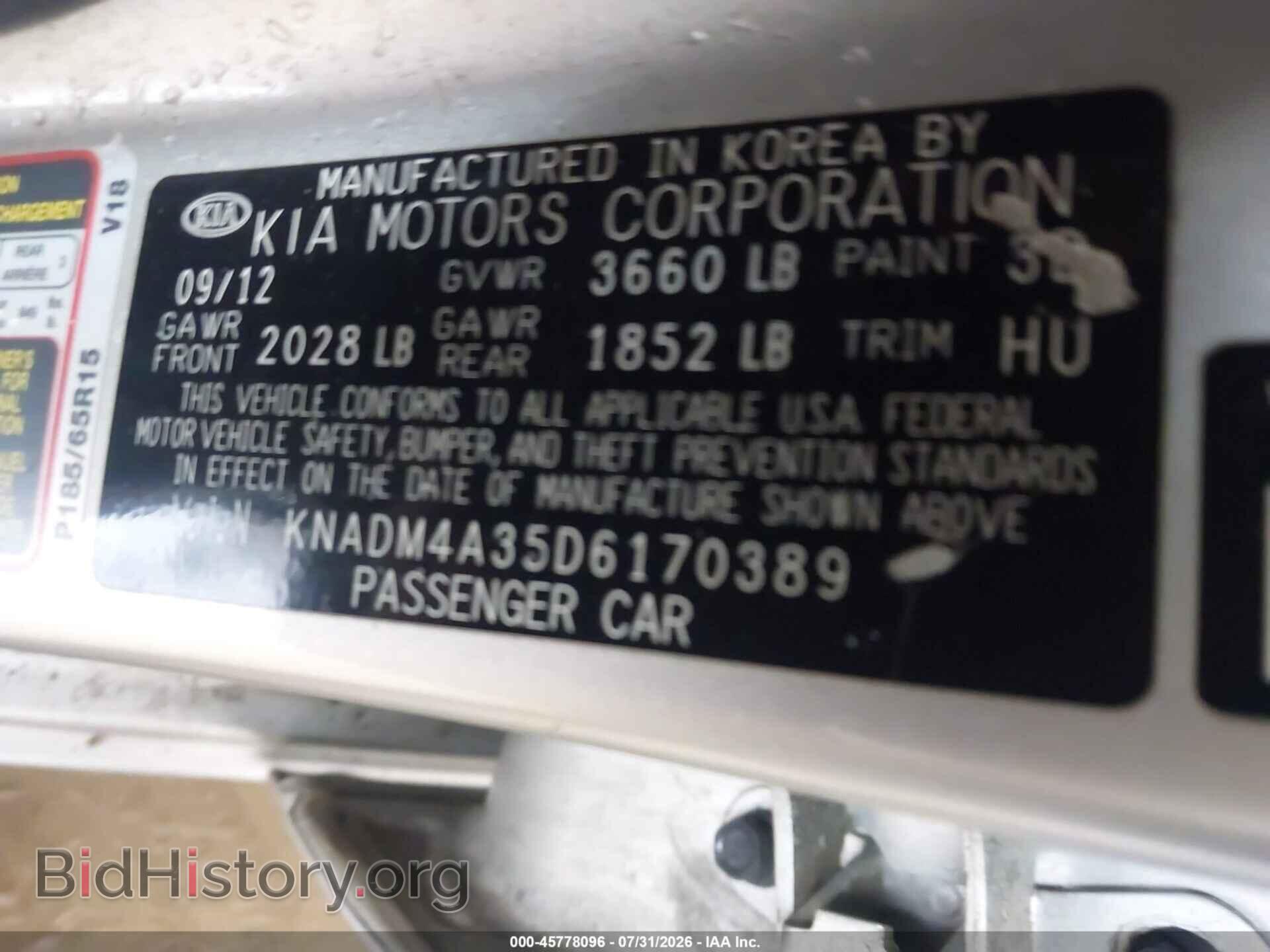 2013 KIA RIO - VIN: KNADM4A35D6170389 - Фото 9