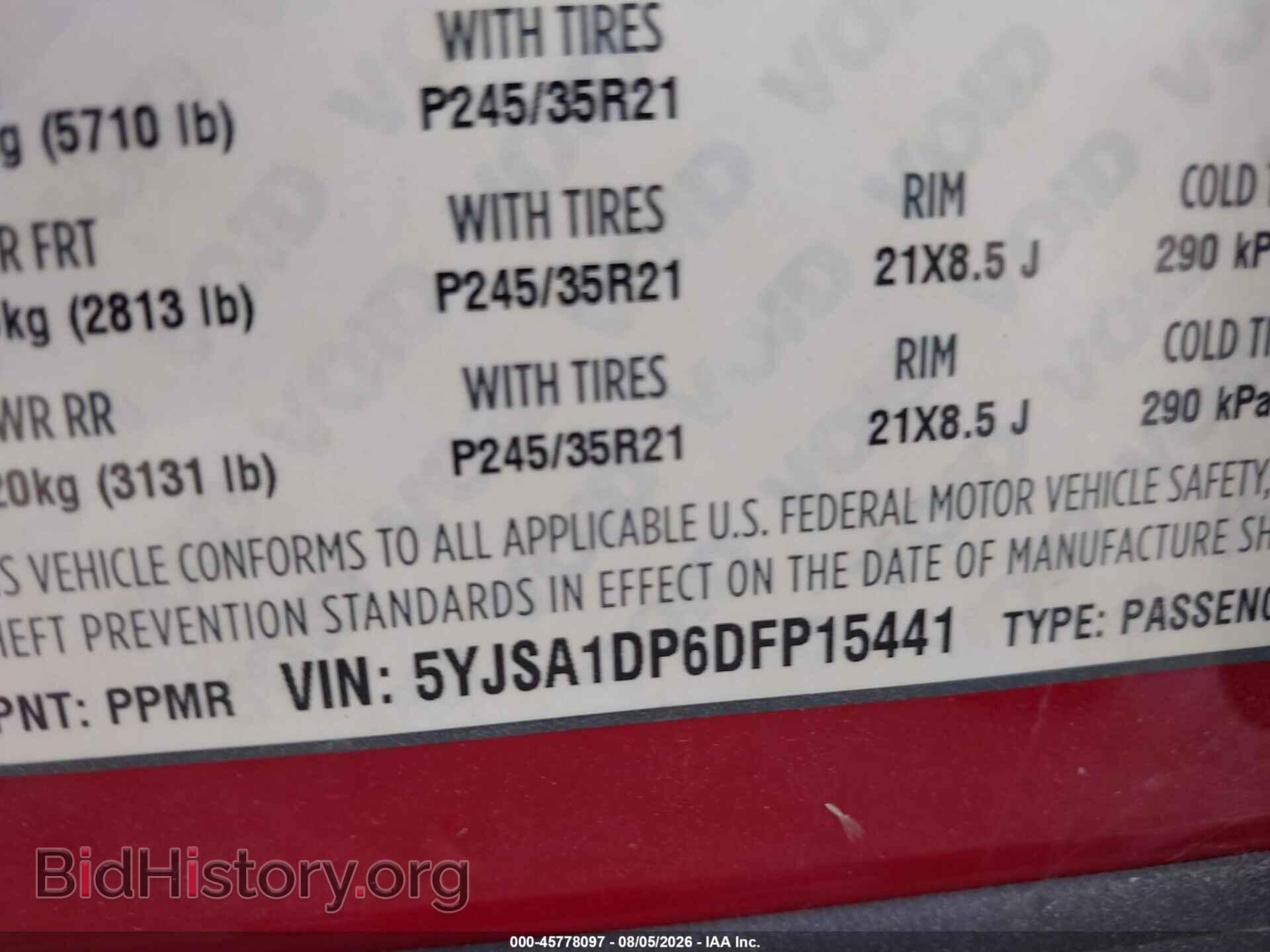 2013 TESLA MODEL S - VIN: 5YJSA1DP6DFP15441 - Фото 9