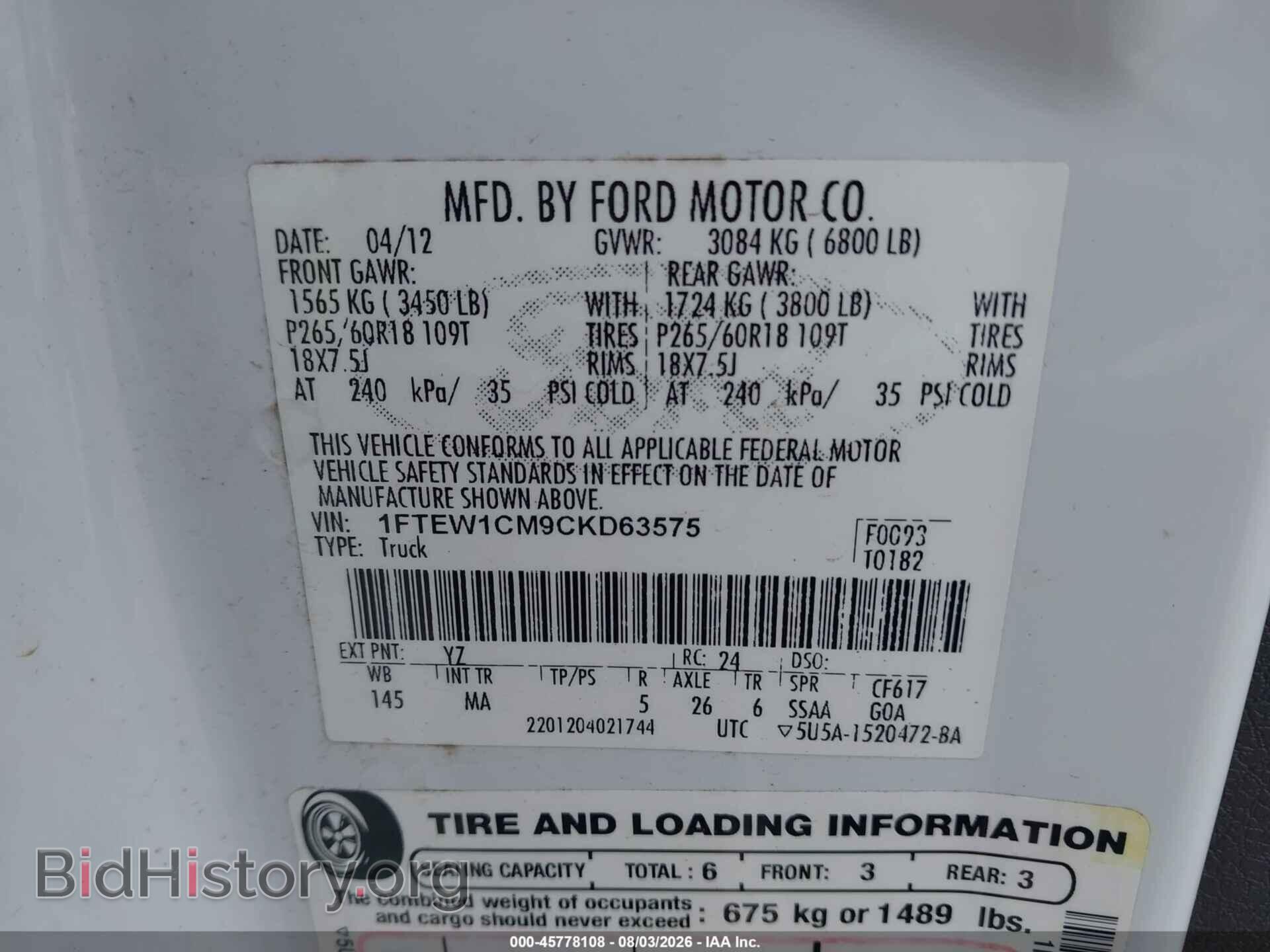2012 FORD F-150 - VIN: 1FTEW1CM9CKD63575 - Photo 9