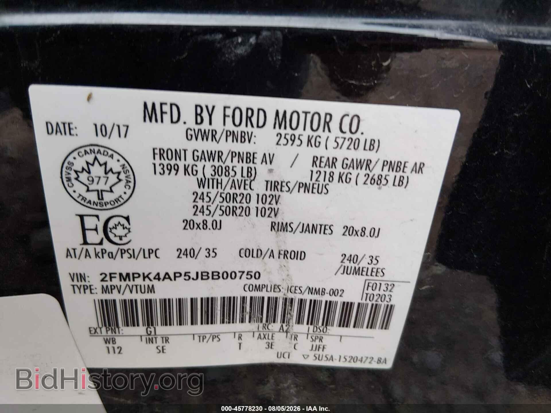 2018 FORD EDGE - VIN: 2FMPK4AP5JBB00750 - Фото 9