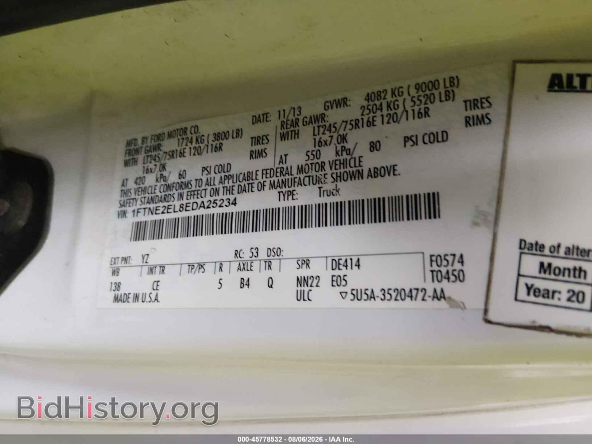 2014 FORD E-250 - VIN: 1FTNE2EL8EDA25234 - Фото 9
