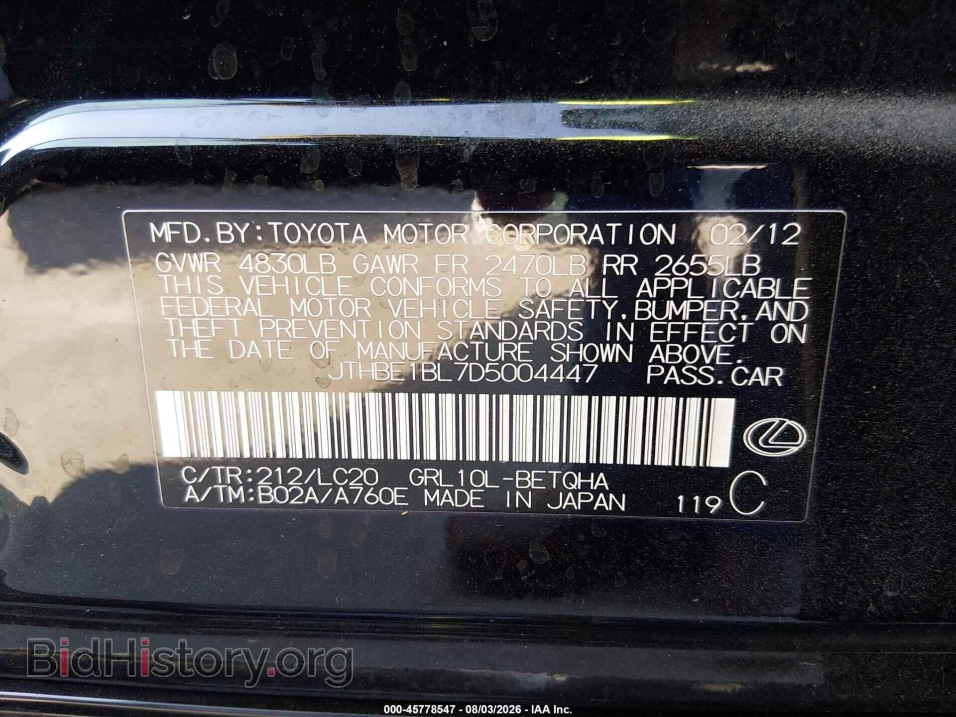 2013 LEXUS GS 350 - VIN: JTHBE1BL7D5004447 - Photo 9