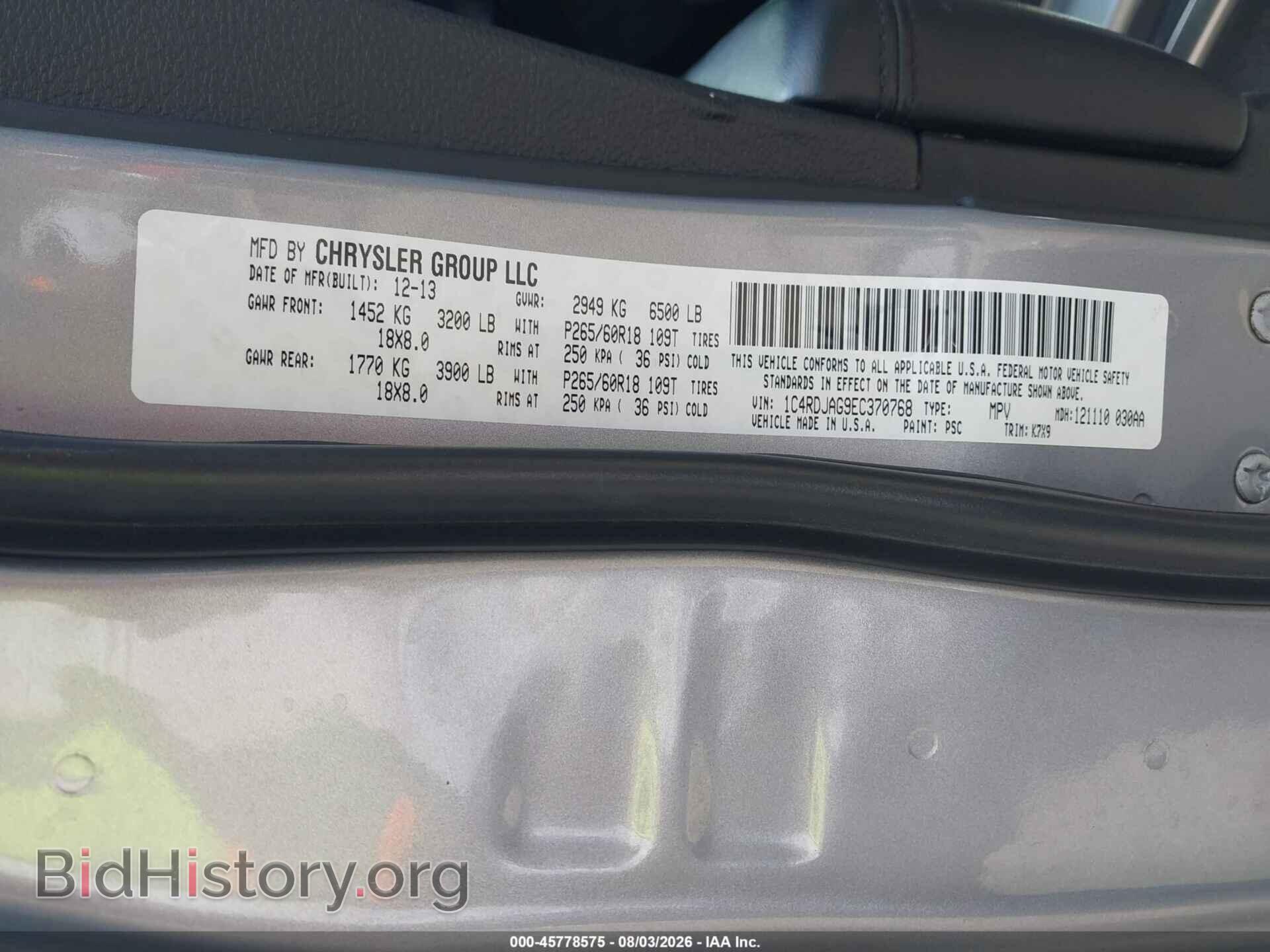2014 DODGE DURANGO - VIN: 1C4RDJAG9EC370768 - Photo 9