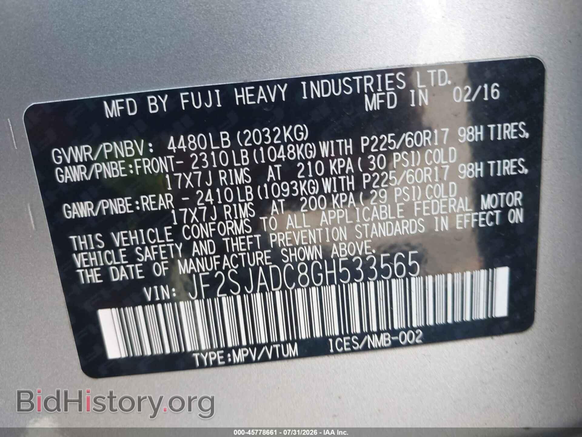 2016 SUBARU FORESTER - VIN: JF2SJADC8GH533565 - Фото 9