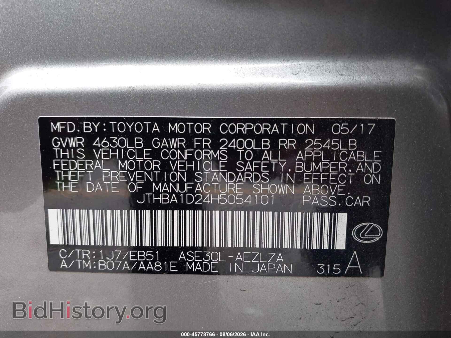 2017 LEXUS IS 200T - VIN: JTHBA1D24H5054101 - Фото 9