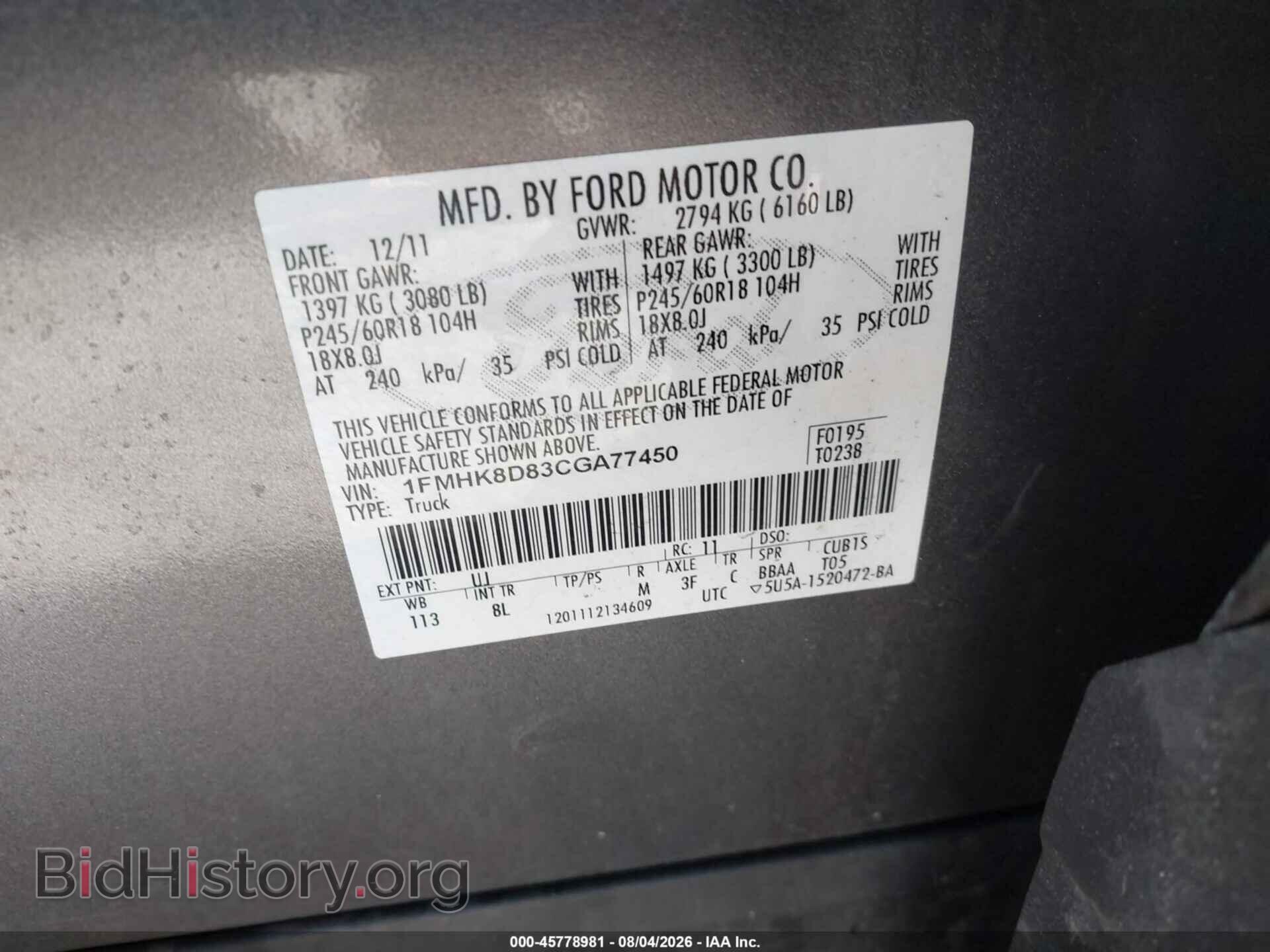 2012 FORD EXPLORER - VIN: 1FMHK8D83CGA77450 - Photo 9