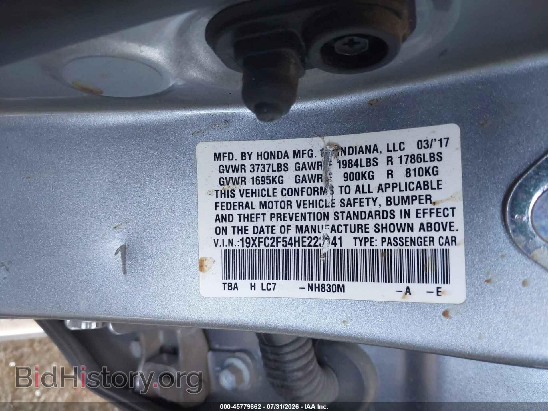 2017 HONDA CIVIC - VIN: 19XFC2F54HE223841 - Фото 9
