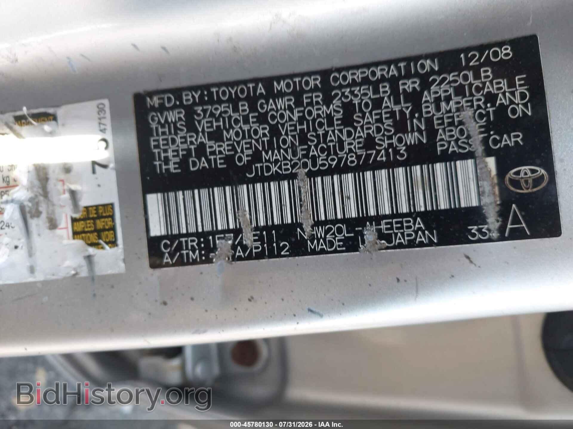 2009 TOYOTA PRIUS - VIN: JTDKB20U597877413 - Фото 9